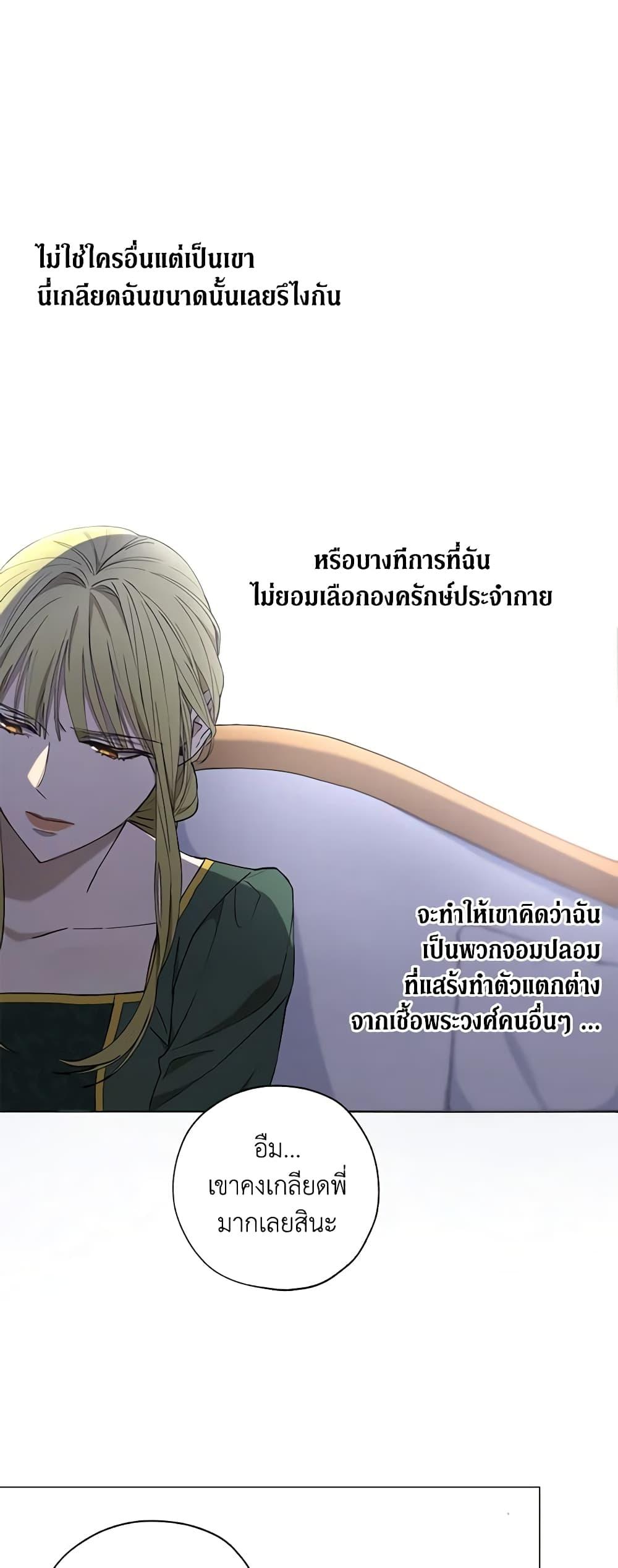 Manga-lc-com อ่านมังงะ อ่านการ์ตูน ออนไลน์ ฟรี Revolutionary Princess Eve ตอนที่ 1 2 3 4 5 6 7 8 9 10 11 12 13 14 ฟรี ไม่มีโฆษณา Manga-lc - อ่าน มังงะ อ่าน การ์ตูน ออนไลน์ อ่านมังงะ ฟรี
