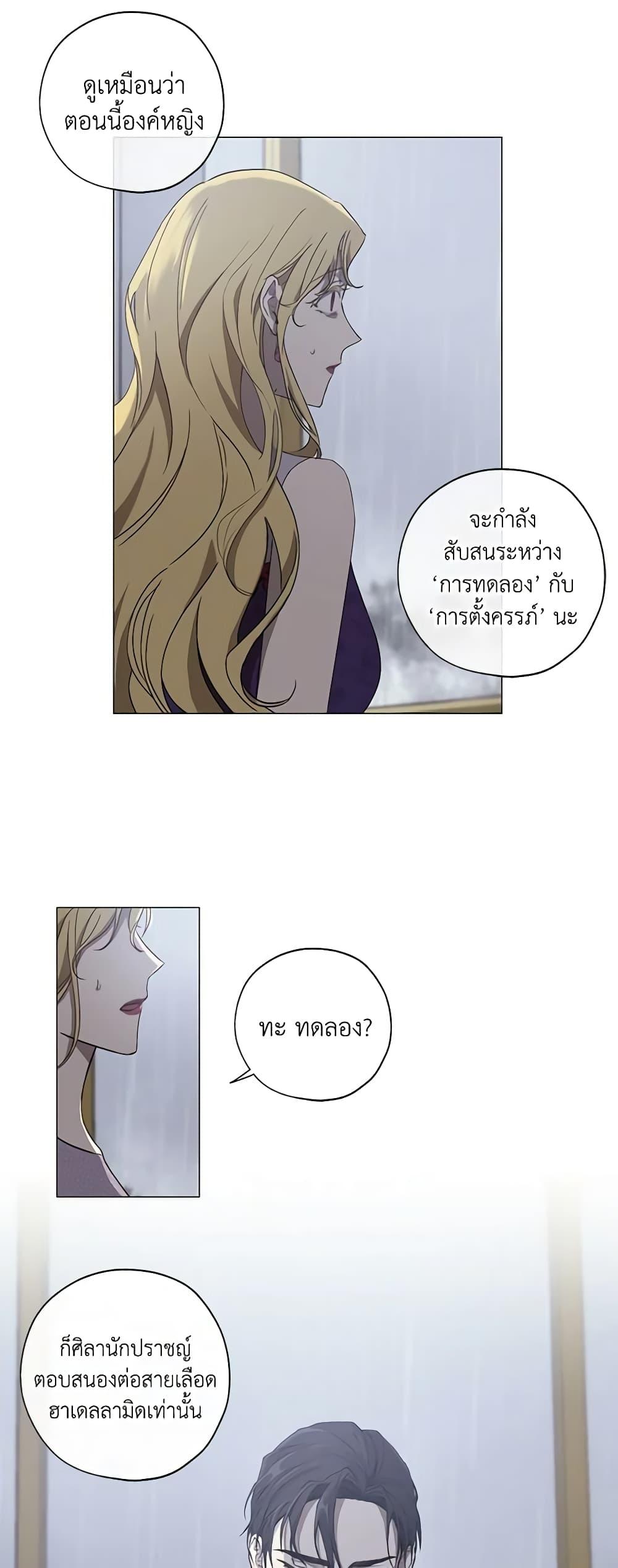 Manga-lc-com อ่านมังงะ อ่านการ์ตูน ออนไลน์ ฟรี Revolutionary Princess Eve ตอนที่ 1 2 3 4 5 6 7 8 9 10 11 12 13 14 ฟรี ไม่มีโฆษณา Manga-lc - อ่าน มังงะ อ่าน การ์ตูน ออนไลน์ อ่านมังงะ ฟรี