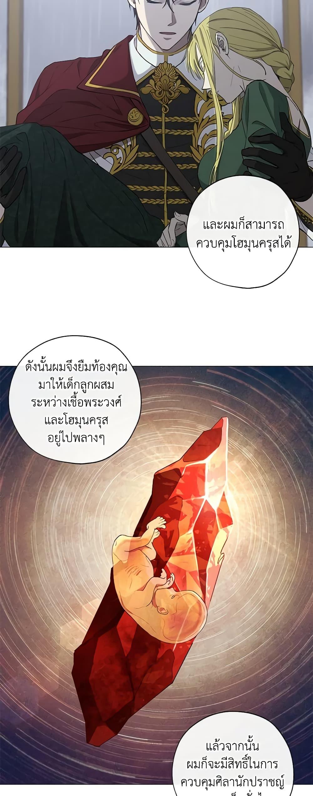 Manga-lc-com อ่านมังงะ อ่านการ์ตูน ออนไลน์ ฟรี Revolutionary Princess Eve ตอนที่ 1 2 3 4 5 6 7 8 9 10 11 12 13 14 ฟรี ไม่มีโฆษณา Manga-lc - อ่าน มังงะ อ่าน การ์ตูน ออนไลน์ อ่านมังงะ ฟรี