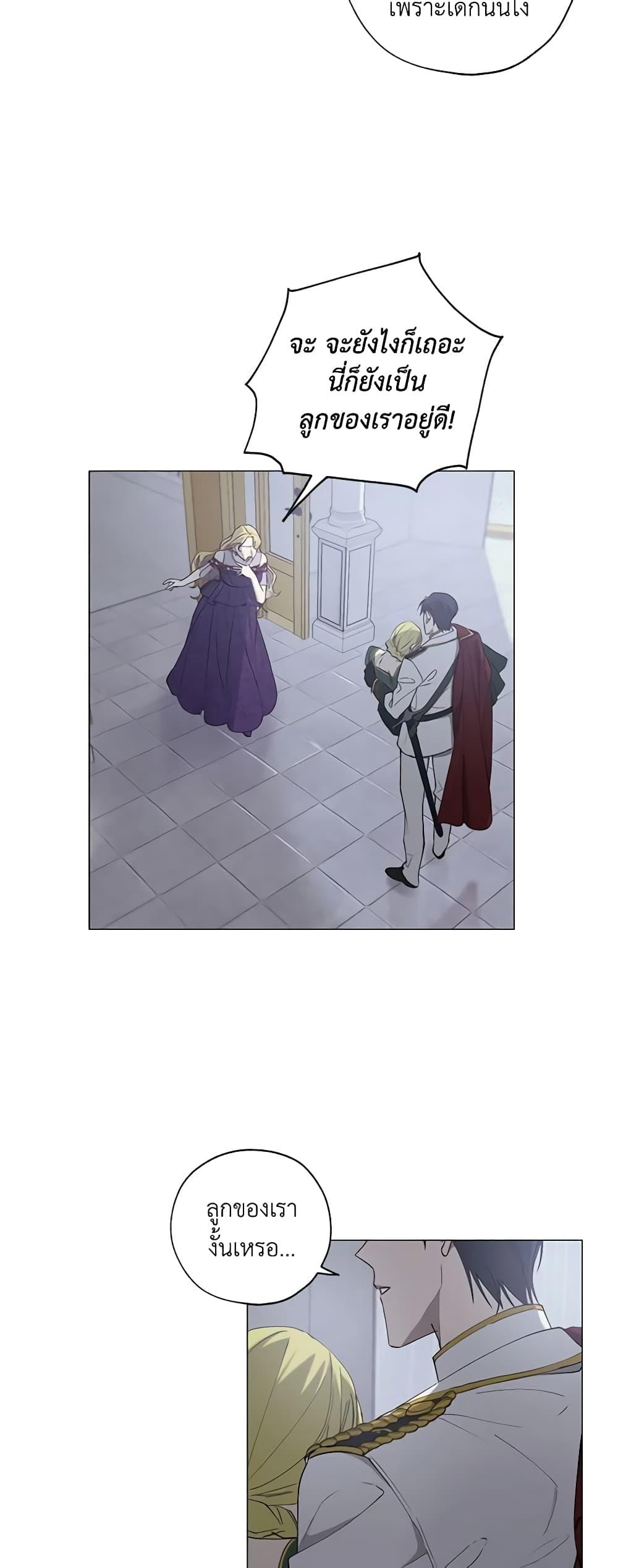 Manga-lc-com อ่านมังงะ อ่านการ์ตูน ออนไลน์ ฟรี Revolutionary Princess Eve ตอนที่ 1 2 3 4 5 6 7 8 9 10 11 12 13 14 ฟรี ไม่มีโฆษณา Manga-lc - อ่าน มังงะ อ่าน การ์ตูน ออนไลน์ อ่านมังงะ ฟรี