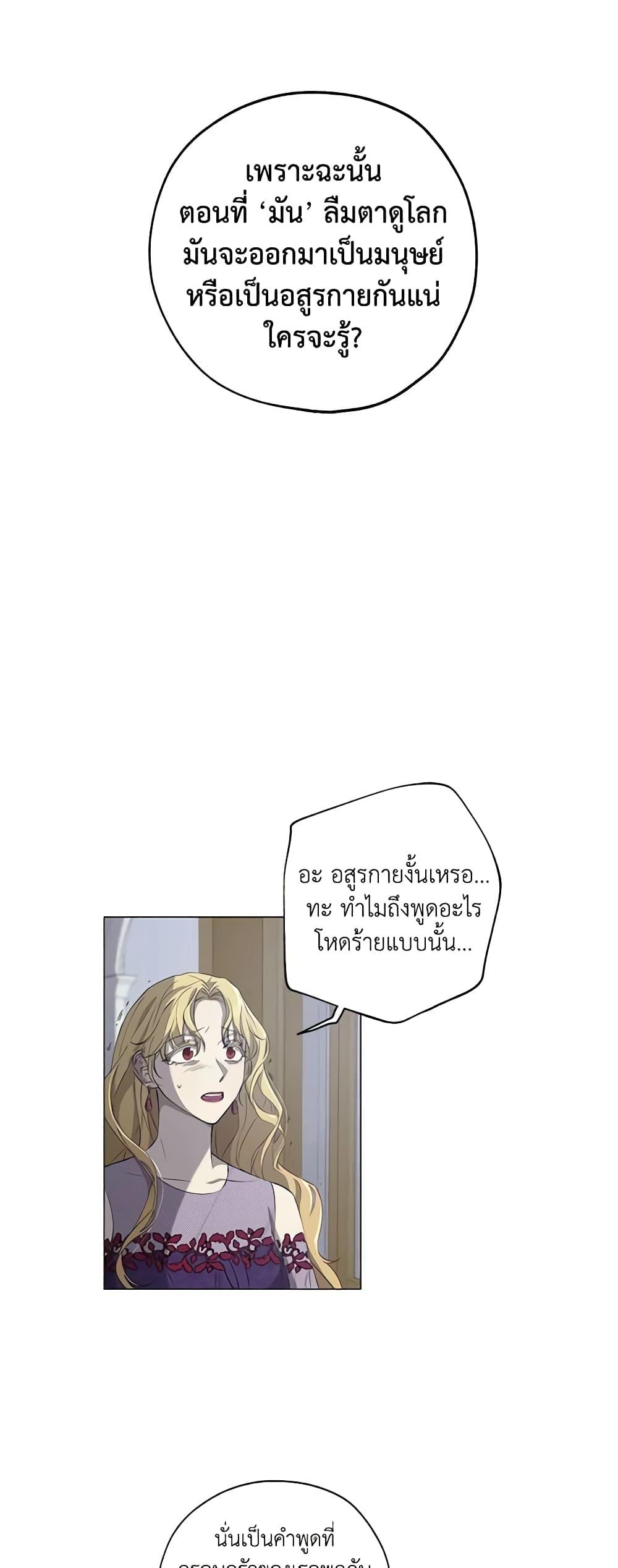 Manga-lc-com อ่านมังงะ อ่านการ์ตูน ออนไลน์ ฟรี Revolutionary Princess Eve ตอนที่ 1 2 3 4 5 6 7 8 9 10 11 12 13 14 ฟรี ไม่มีโฆษณา Manga-lc - อ่าน มังงะ อ่าน การ์ตูน ออนไลน์ อ่านมังงะ ฟรี