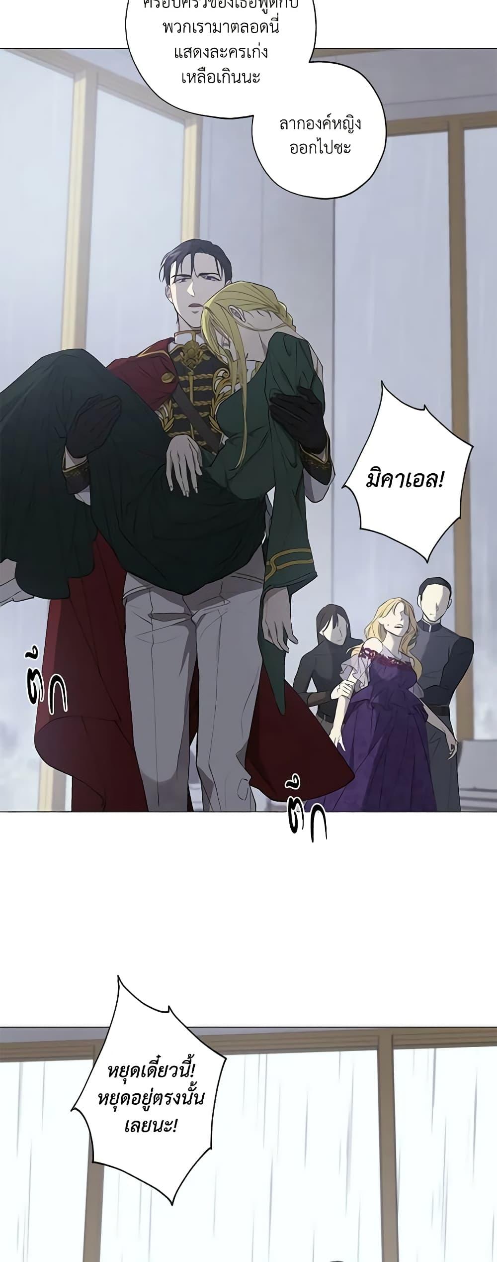 Manga-lc-com อ่านมังงะ อ่านการ์ตูน ออนไลน์ ฟรี Revolutionary Princess Eve ตอนที่ 1 2 3 4 5 6 7 8 9 10 11 12 13 14 ฟรี ไม่มีโฆษณา Manga-lc - อ่าน มังงะ อ่าน การ์ตูน ออนไลน์ อ่านมังงะ ฟรี