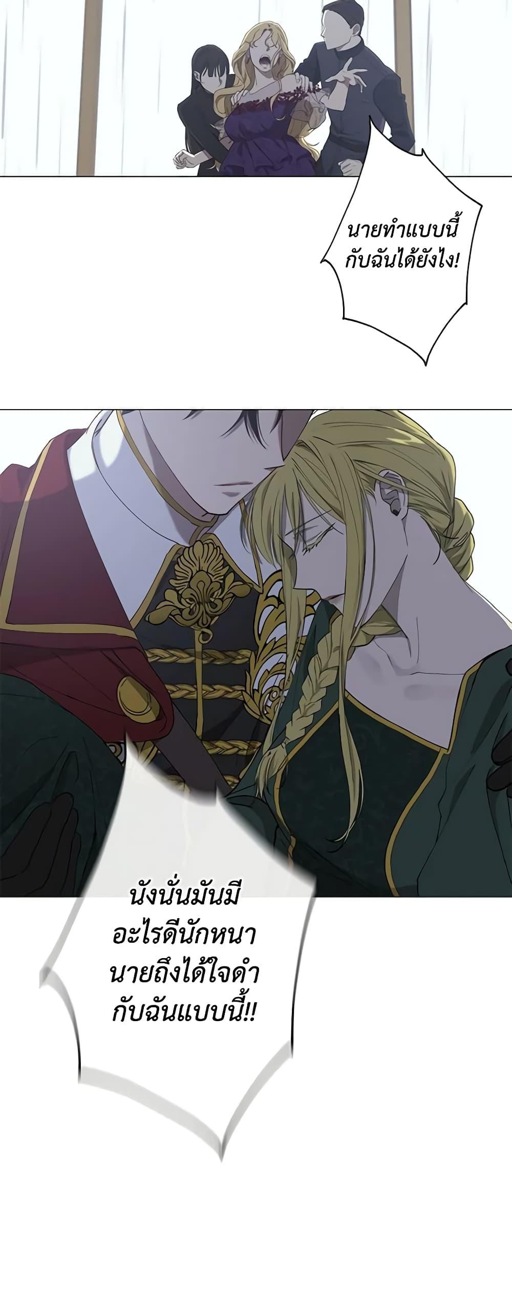 Manga-lc-com อ่านมังงะ อ่านการ์ตูน ออนไลน์ ฟรี Revolutionary Princess Eve ตอนที่ 1 2 3 4 5 6 7 8 9 10 11 12 13 14 ฟรี ไม่มีโฆษณา Manga-lc - อ่าน มังงะ อ่าน การ์ตูน ออนไลน์ อ่านมังงะ ฟรี