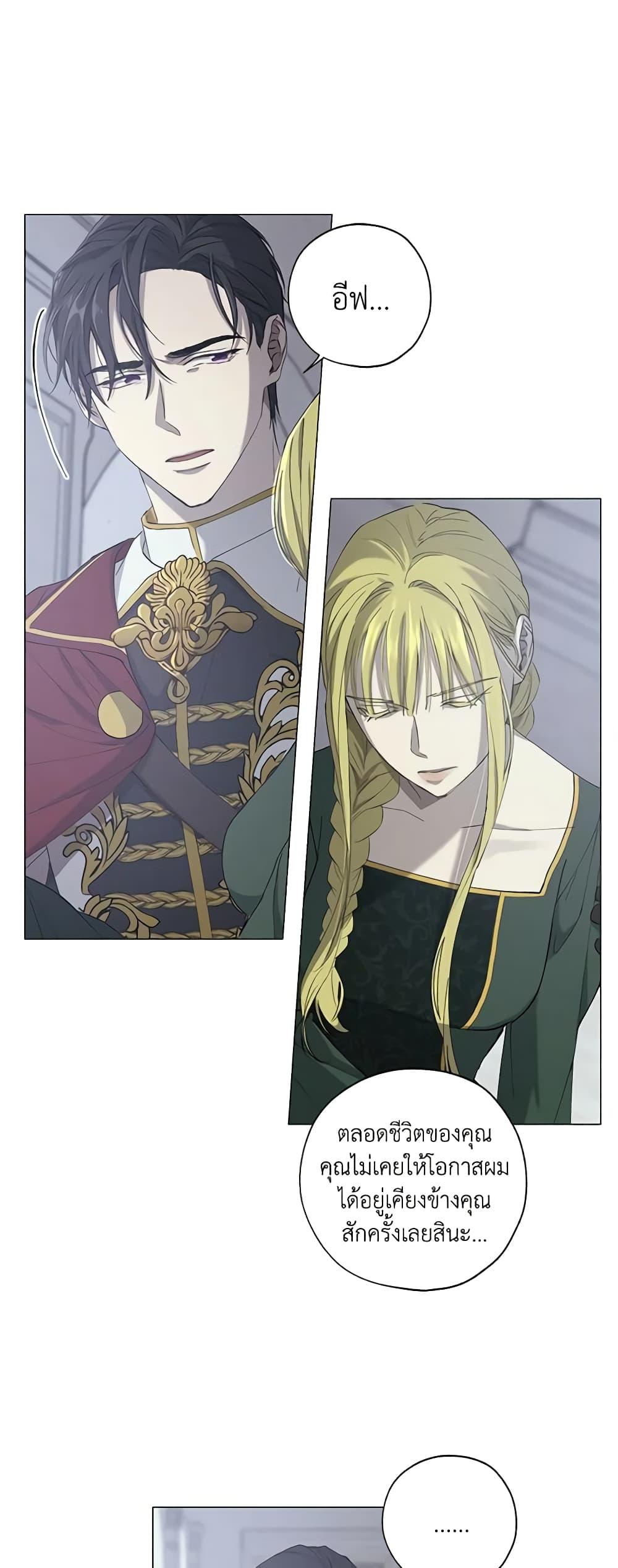 Manga-lc-com อ่านมังงะ อ่านการ์ตูน ออนไลน์ ฟรี Revolutionary Princess Eve ตอนที่ 1 2 3 4 5 6 7 8 9 10 11 12 13 14 ฟรี ไม่มีโฆษณา Manga-lc - อ่าน มังงะ อ่าน การ์ตูน ออนไลน์ อ่านมังงะ ฟรี