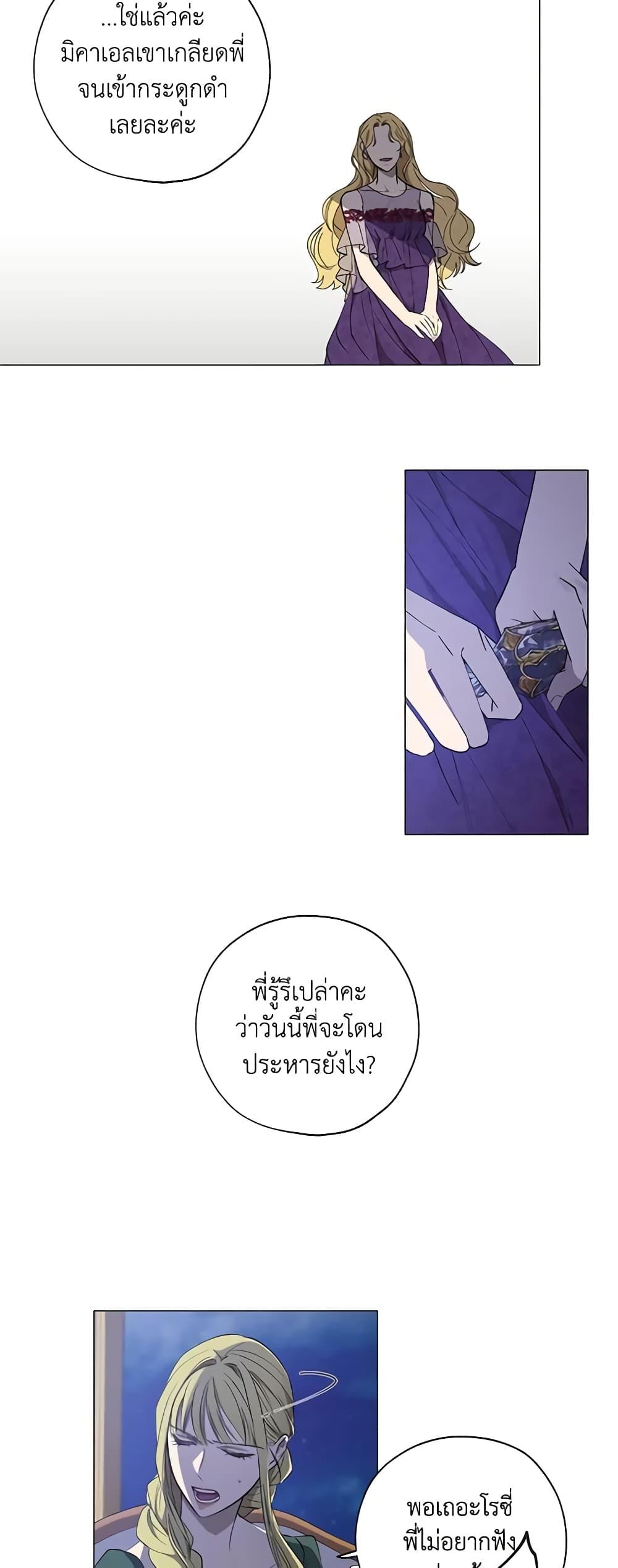 Manga-lc-com อ่านมังงะ อ่านการ์ตูน ออนไลน์ ฟรี Revolutionary Princess Eve ตอนที่ 1 2 3 4 5 6 7 8 9 10 11 12 13 14 ฟรี ไม่มีโฆษณา Manga-lc - อ่าน มังงะ อ่าน การ์ตูน ออนไลน์ อ่านมังงะ ฟรี