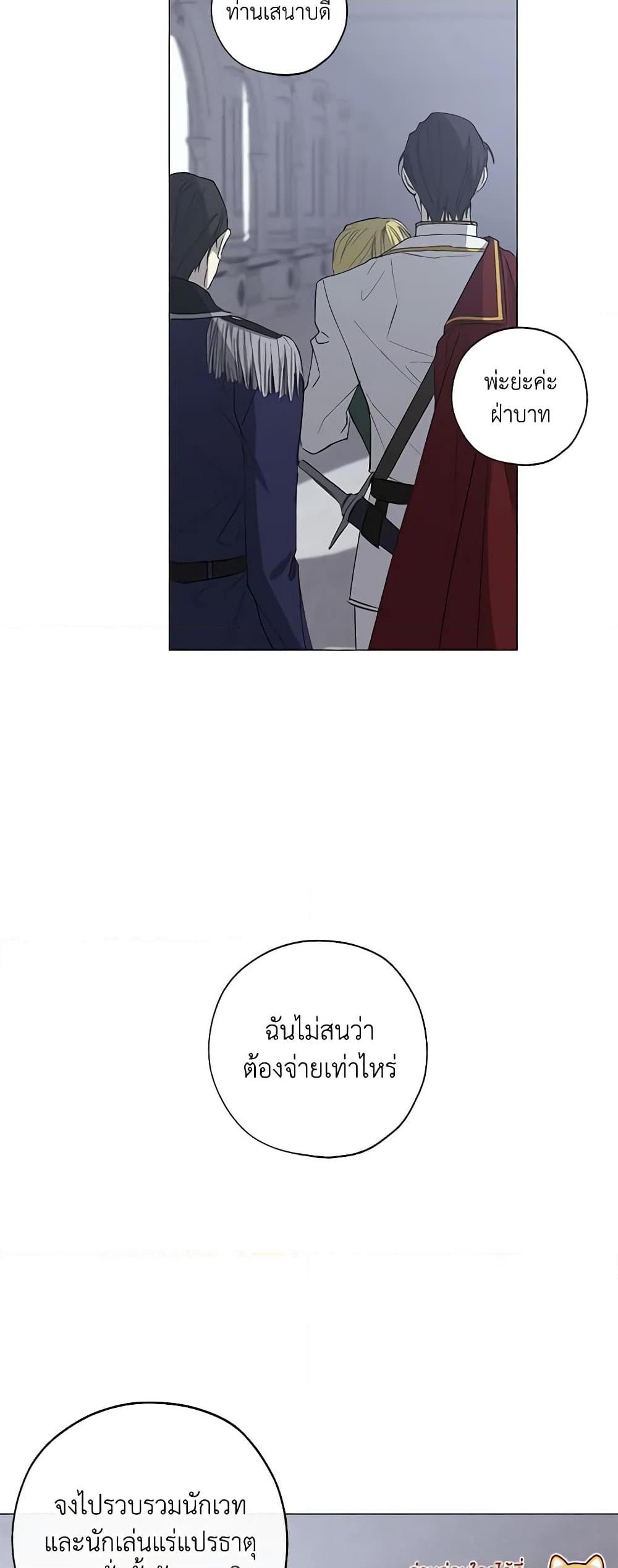 Manga-lc-com อ่านมังงะ อ่านการ์ตูน ออนไลน์ ฟรี Revolutionary Princess Eve ตอนที่ 1 2 3 4 5 6 7 8 9 10 11 12 13 14 ฟรี ไม่มีโฆษณา Manga-lc - อ่าน มังงะ อ่าน การ์ตูน ออนไลน์ อ่านมังงะ ฟรี