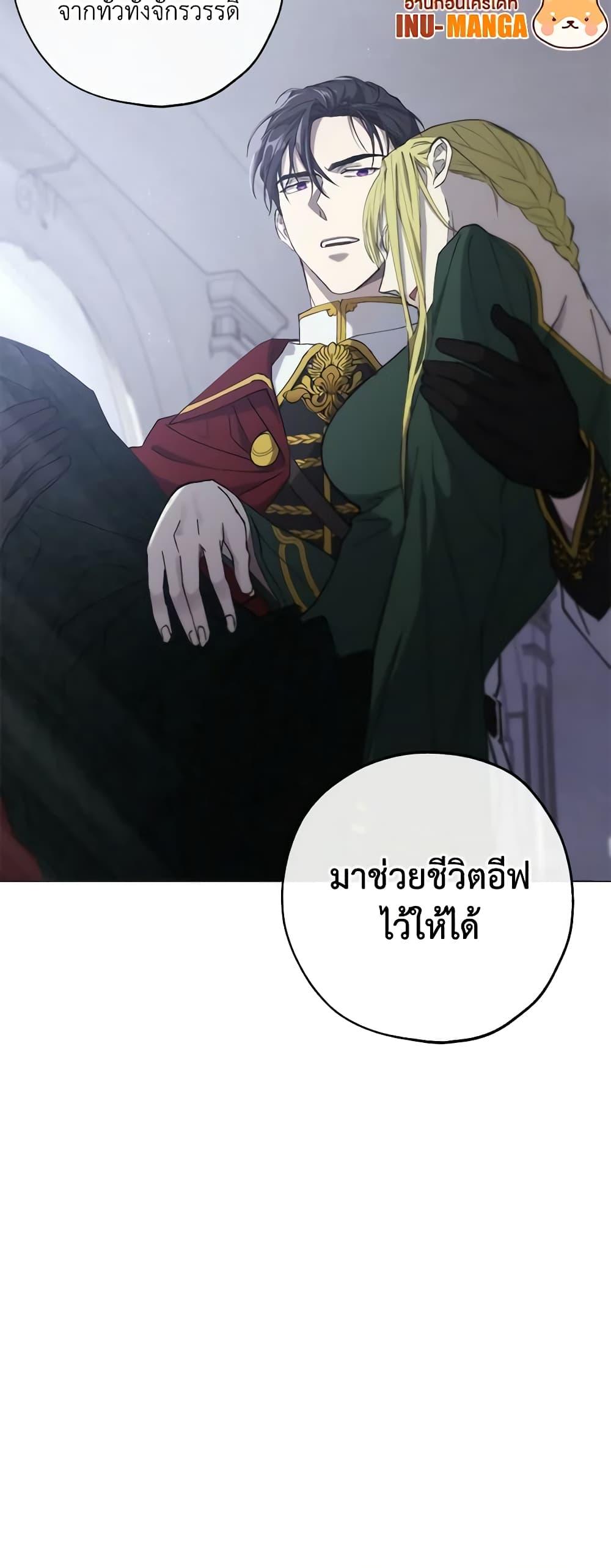 Manga-lc-com อ่านมังงะ อ่านการ์ตูน ออนไลน์ ฟรี Revolutionary Princess Eve ตอนที่ 1 2 3 4 5 6 7 8 9 10 11 12 13 14 ฟรี ไม่มีโฆษณา Manga-lc - อ่าน มังงะ อ่าน การ์ตูน ออนไลน์ อ่านมังงะ ฟรี