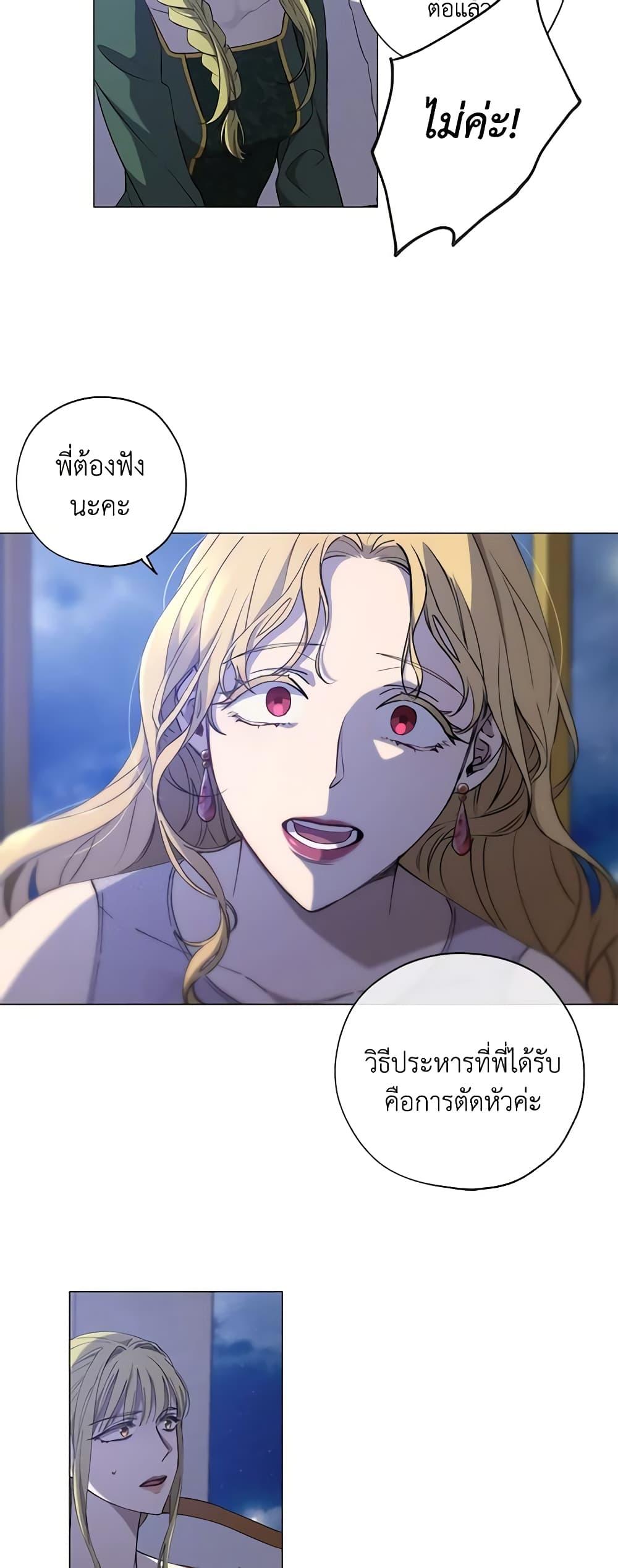 Manga-lc-com อ่านมังงะ อ่านการ์ตูน ออนไลน์ ฟรี Revolutionary Princess Eve ตอนที่ 1 2 3 4 5 6 7 8 9 10 11 12 13 14 ฟรี ไม่มีโฆษณา Manga-lc - อ่าน มังงะ อ่าน การ์ตูน ออนไลน์ อ่านมังงะ ฟรี