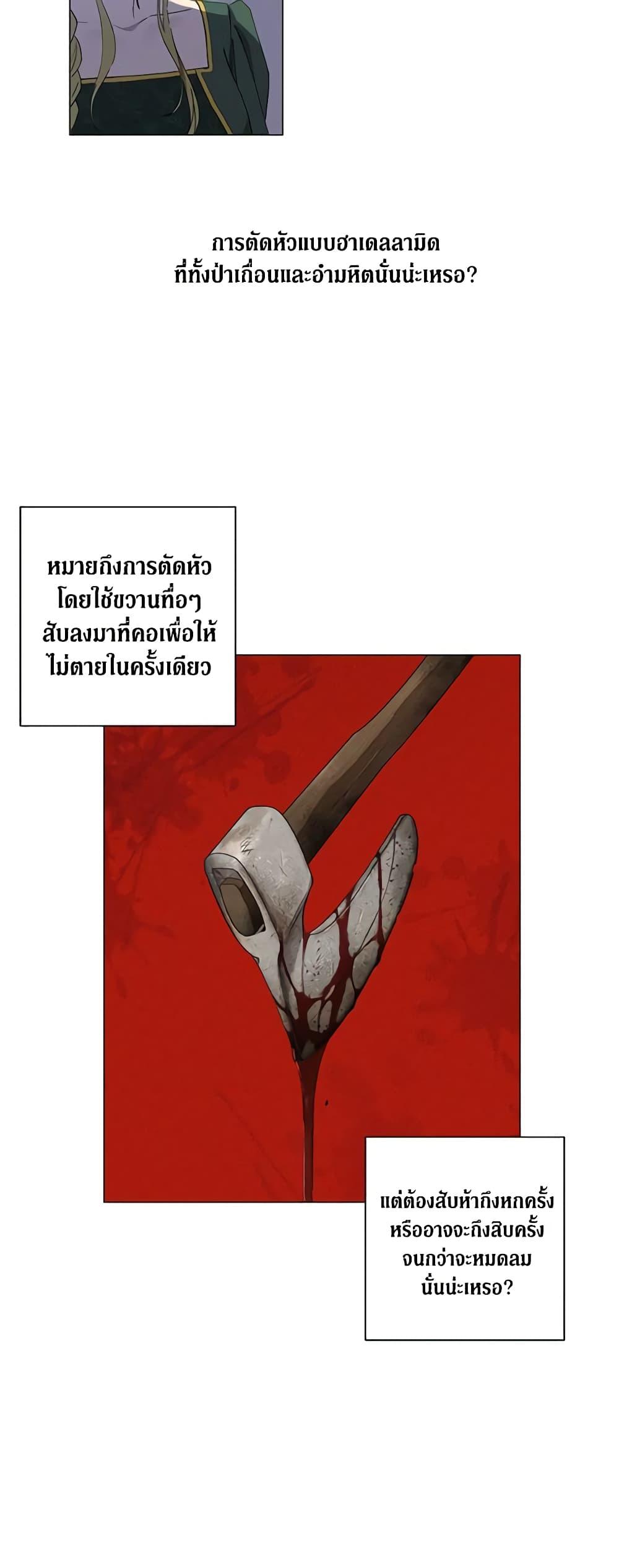 Manga-lc-com อ่านมังงะ อ่านการ์ตูน ออนไลน์ ฟรี Revolutionary Princess Eve ตอนที่ 1 2 3 4 5 6 7 8 9 10 11 12 13 14 ฟรี ไม่มีโฆษณา Manga-lc - อ่าน มังงะ อ่าน การ์ตูน ออนไลน์ อ่านมังงะ ฟรี