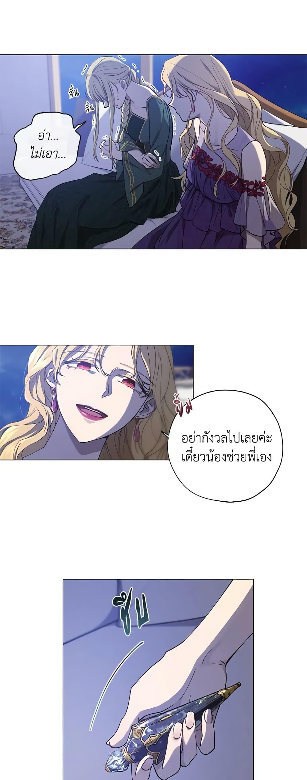 Manga-lc-com อ่านมังงะ อ่านการ์ตูน ออนไลน์ ฟรี Revolutionary Princess Eve ตอนที่ 1 2 3 4 5 6 7 8 9 10 11 12 13 14 ฟรี ไม่มีโฆษณา Manga-lc - อ่าน มังงะ อ่าน การ์ตูน ออนไลน์ อ่านมังงะ ฟรี