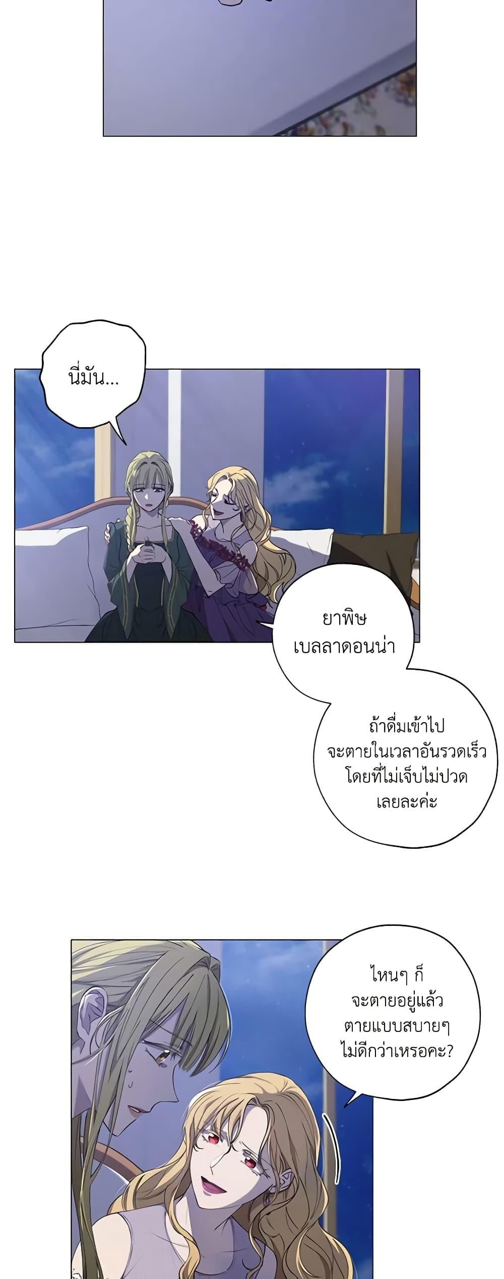 Manga-lc-com อ่านมังงะ อ่านการ์ตูน ออนไลน์ ฟรี Revolutionary Princess Eve ตอนที่ 1 2 3 4 5 6 7 8 9 10 11 12 13 14 ฟรี ไม่มีโฆษณา Manga-lc - อ่าน มังงะ อ่าน การ์ตูน ออนไลน์ อ่านมังงะ ฟรี