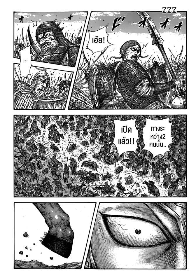 Manga-lc-com อ่านมังงะ อ่านการ์ตูน ออนไลน์ ฟรี Kingdom ตอนที่ 1 2 3 4 5 6 7 8 9 10 11 12 13 14 ฟรี ไม่มีโฆษณา Manga-lc - อ่าน มังงะ อ่าน การ์ตูน ออนไลน์ อ่านมังงะ ฟรี