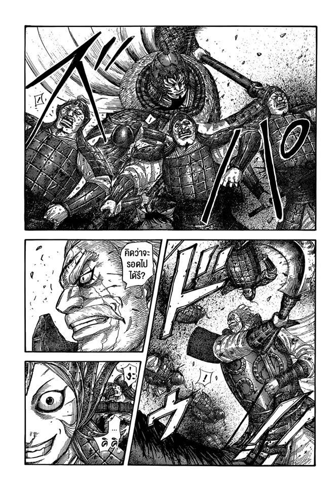 Manga-lc-com อ่านมังงะ อ่านการ์ตูน ออนไลน์ ฟรี Kingdom ตอนที่ 1 2 3 4 5 6 7 8 9 10 11 12 13 14 ฟรี ไม่มีโฆษณา Manga-lc - อ่าน มังงะ อ่าน การ์ตูน ออนไลน์ อ่านมังงะ ฟรี