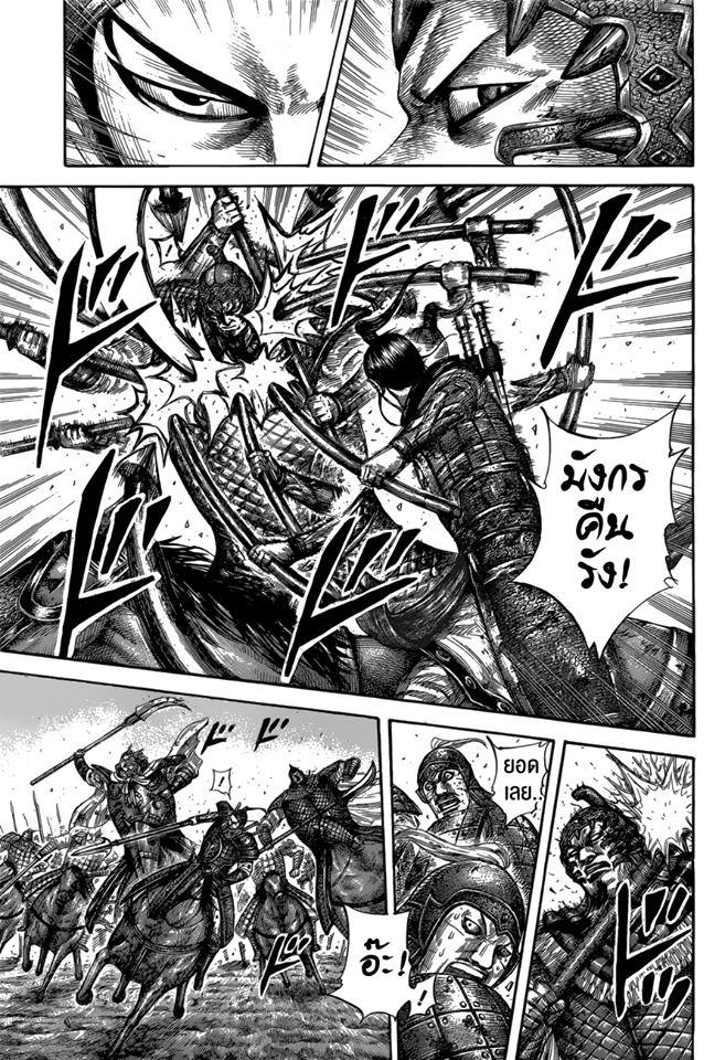 Manga-lc-com อ่านมังงะ อ่านการ์ตูน ออนไลน์ ฟรี Kingdom ตอนที่ 1 2 3 4 5 6 7 8 9 10 11 12 13 14 ฟรี ไม่มีโฆษณา Manga-lc - อ่าน มังงะ อ่าน การ์ตูน ออนไลน์ อ่านมังงะ ฟรี