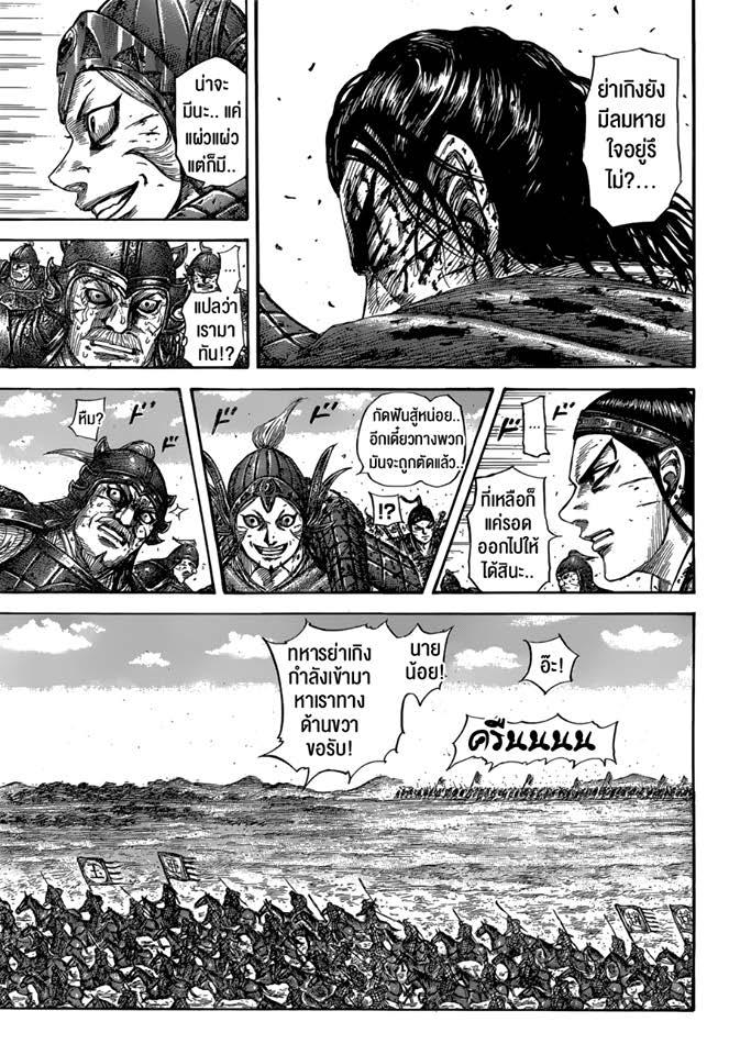 Manga-lc-com อ่านมังงะ อ่านการ์ตูน ออนไลน์ ฟรี Kingdom ตอนที่ 1 2 3 4 5 6 7 8 9 10 11 12 13 14 ฟรี ไม่มีโฆษณา Manga-lc - อ่าน มังงะ อ่าน การ์ตูน ออนไลน์ อ่านมังงะ ฟรี