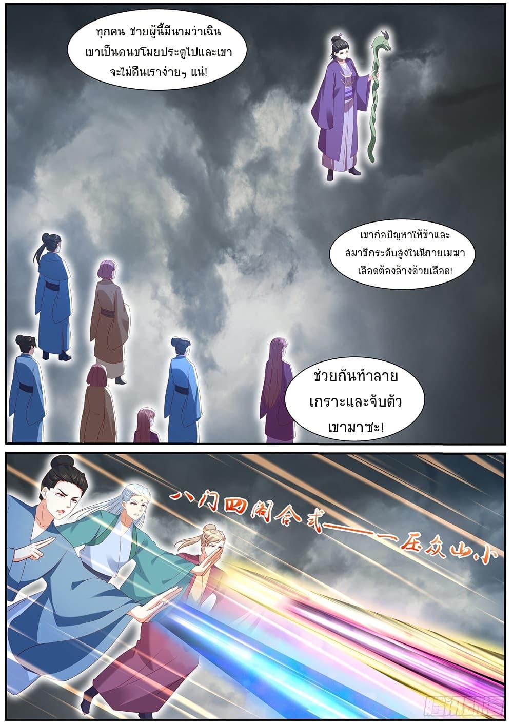 Manga-lc-com อ่านมังงะ อ่านการ์ตูน ออนไลน์ ฟรี Rebirth Of the Urban Immortal Cultivator ตอนที่ 1 2 3 4 5 6 7 8 9 10 11 12 13 14 ฟรี ไม่มีโฆษณา Manga-lc - อ่าน มังงะ อ่าน การ์ตูน ออนไลน์ อ่านมังงะ ฟรี