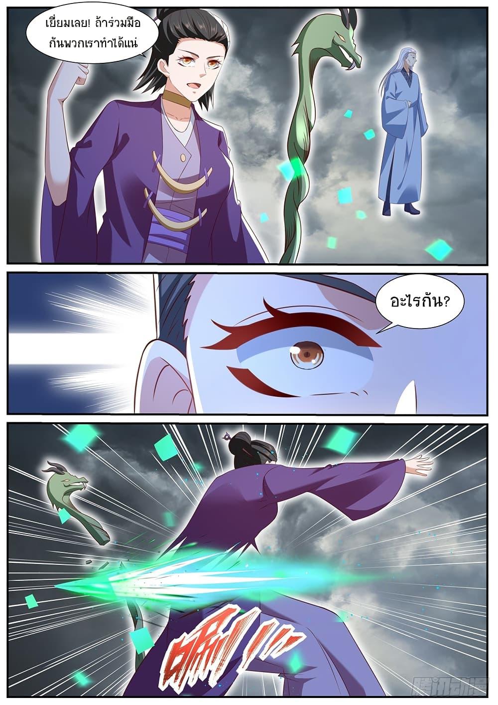 Manga-lc-com อ่านมังงะ อ่านการ์ตูน ออนไลน์ ฟรี Rebirth Of the Urban Immortal Cultivator ตอนที่ 1 2 3 4 5 6 7 8 9 10 11 12 13 14 ฟรี ไม่มีโฆษณา Manga-lc - อ่าน มังงะ อ่าน การ์ตูน ออนไลน์ อ่านมังงะ ฟรี