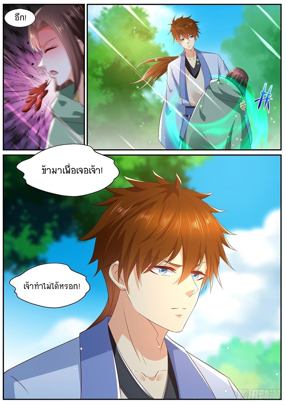 Manga-lc-com อ่านมังงะ อ่านการ์ตูน ออนไลน์ ฟรี Rebirth Of the Urban Immortal Cultivator ตอนที่ 1 2 3 4 5 6 7 8 9 10 11 12 13 14 ฟรี ไม่มีโฆษณา Manga-lc - อ่าน มังงะ อ่าน การ์ตูน ออนไลน์ อ่านมังงะ ฟรี