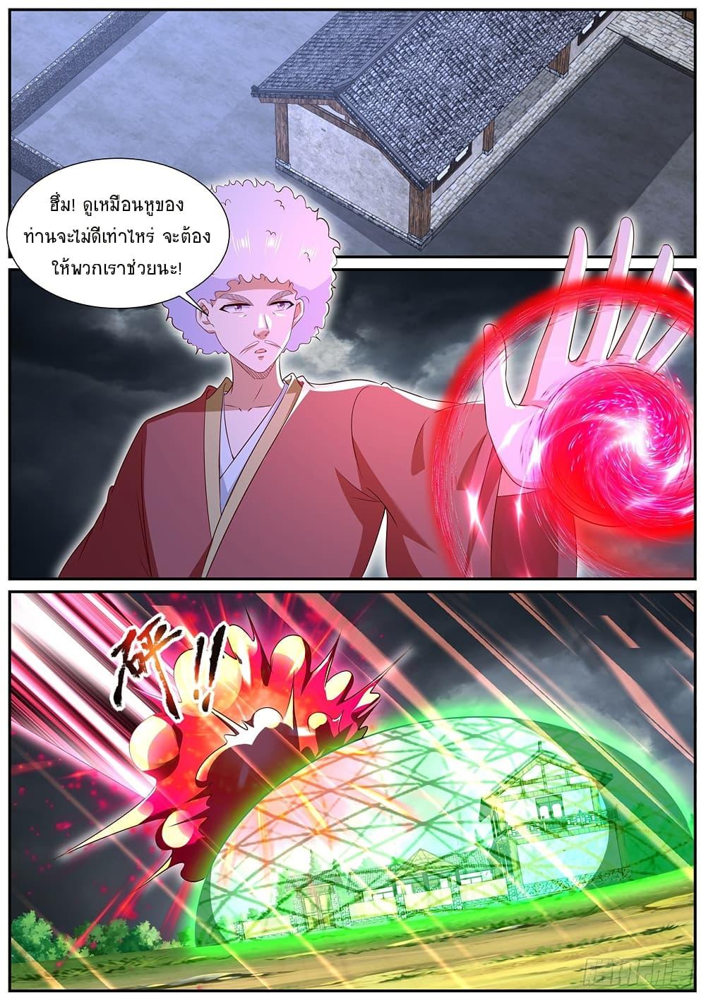 Manga-lc-com อ่านมังงะ อ่านการ์ตูน ออนไลน์ ฟรี Rebirth Of the Urban Immortal Cultivator ตอนที่ 1 2 3 4 5 6 7 8 9 10 11 12 13 14 ฟรี ไม่มีโฆษณา Manga-lc - อ่าน มังงะ อ่าน การ์ตูน ออนไลน์ อ่านมังงะ ฟรี