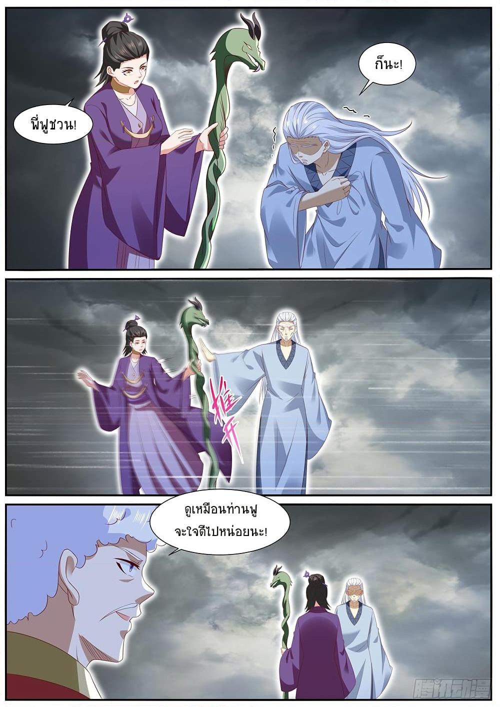 Manga-lc-com อ่านมังงะ อ่านการ์ตูน ออนไลน์ ฟรี Rebirth Of the Urban Immortal Cultivator ตอนที่ 1 2 3 4 5 6 7 8 9 10 11 12 13 14 ฟรี ไม่มีโฆษณา Manga-lc - อ่าน มังงะ อ่าน การ์ตูน ออนไลน์ อ่านมังงะ ฟรี