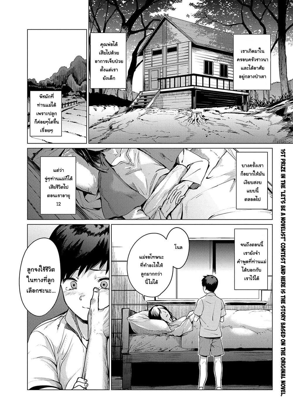 Manga-lc-com อ่านมังงะ อ่านการ์ตูน ออนไลน์ ฟรี Ore wa Subete wo “Parry” Suru ตอนที่ 1 2 3 4 5 6 7 8 9 10 11 12 13 14 ฟรี ไม่มีโฆษณา Manga-lc - อ่าน มังงะ อ่าน การ์ตูน ออนไลน์ อ่านมังงะ ฟรี