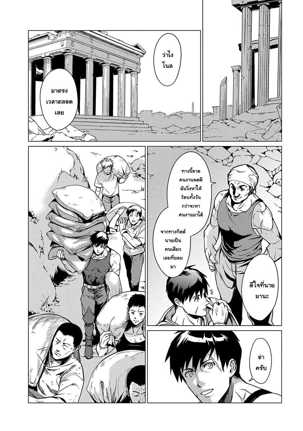Manga-lc-com อ่านมังงะ อ่านการ์ตูน ออนไลน์ ฟรี Ore wa Subete wo “Parry” Suru ตอนที่ 1 2 3 4 5 6 7 8 9 10 11 12 13 14 ฟรี ไม่มีโฆษณา Manga-lc - อ่าน มังงะ อ่าน การ์ตูน ออนไลน์ อ่านมังงะ ฟรี