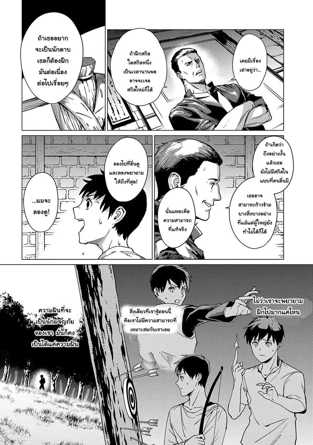 Manga-lc-com อ่านมังงะ อ่านการ์ตูน ออนไลน์ ฟรี Ore wa Subete wo “Parry” Suru ตอนที่ 1 2 3 4 5 6 7 8 9 10 11 12 13 14 ฟรี ไม่มีโฆษณา Manga-lc - อ่าน มังงะ อ่าน การ์ตูน ออนไลน์ อ่านมังงะ ฟรี