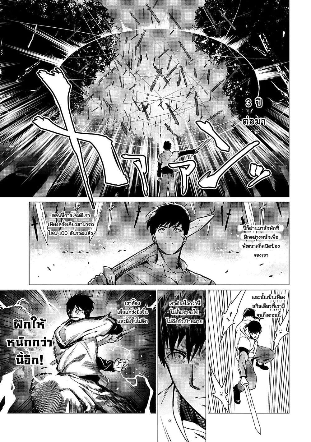 Manga-lc-com อ่านมังงะ อ่านการ์ตูน ออนไลน์ ฟรี Ore wa Subete wo “Parry” Suru ตอนที่ 1 2 3 4 5 6 7 8 9 10 11 12 13 14 ฟรี ไม่มีโฆษณา Manga-lc - อ่าน มังงะ อ่าน การ์ตูน ออนไลน์ อ่านมังงะ ฟรี