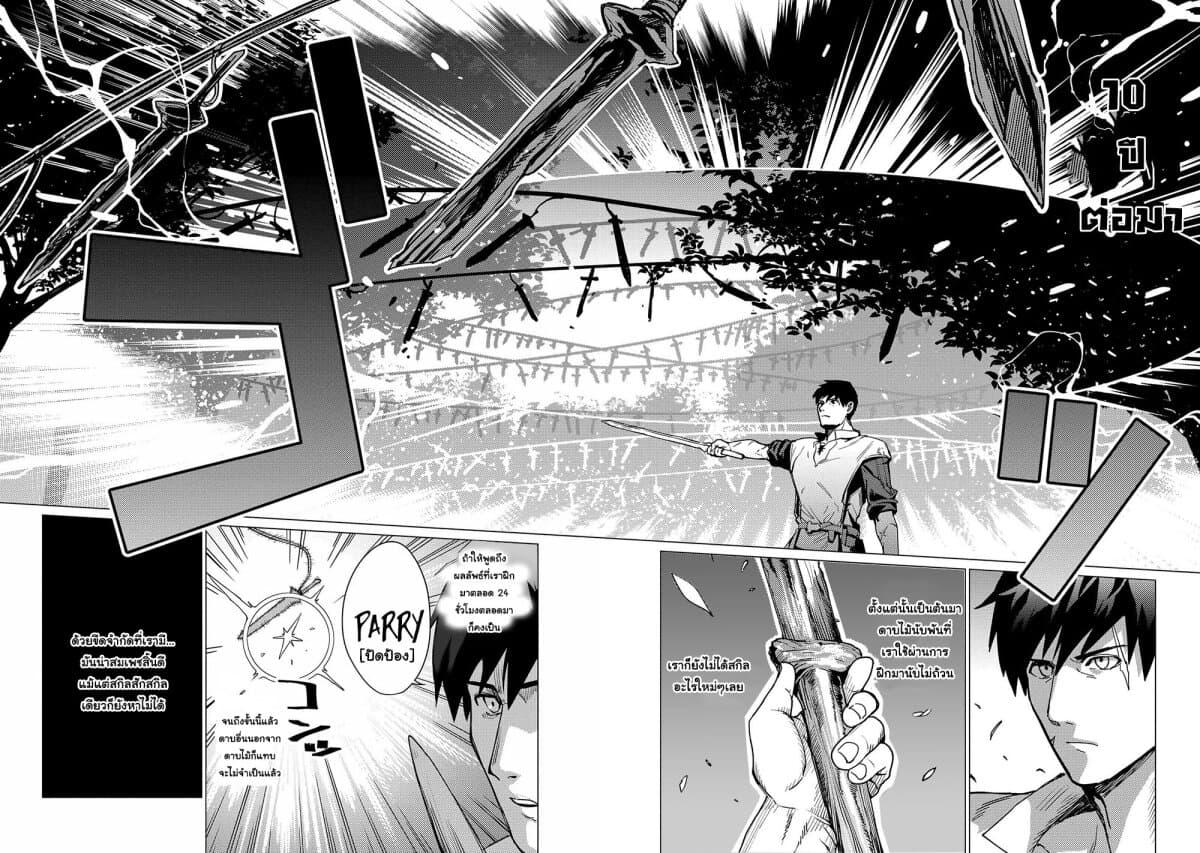 Manga-lc-com อ่านมังงะ อ่านการ์ตูน ออนไลน์ ฟรี Ore wa Subete wo “Parry” Suru ตอนที่ 1 2 3 4 5 6 7 8 9 10 11 12 13 14 ฟรี ไม่มีโฆษณา Manga-lc - อ่าน มังงะ อ่าน การ์ตูน ออนไลน์ อ่านมังงะ ฟรี