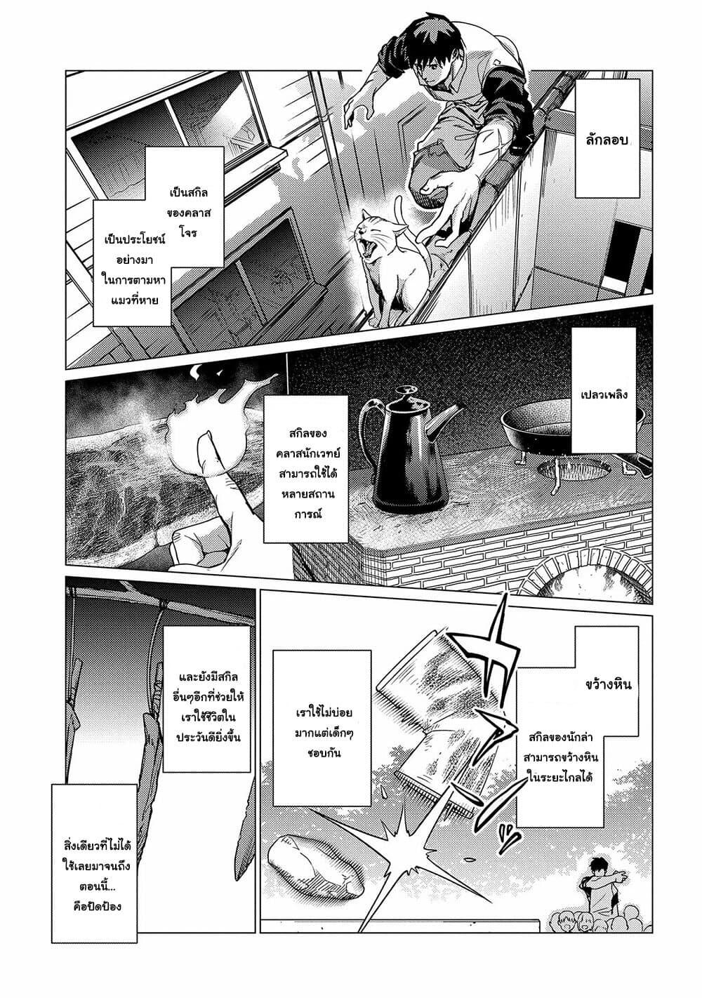 Manga-lc-com อ่านมังงะ อ่านการ์ตูน ออนไลน์ ฟรี Ore wa Subete wo “Parry” Suru ตอนที่ 1 2 3 4 5 6 7 8 9 10 11 12 13 14 ฟรี ไม่มีโฆษณา Manga-lc - อ่าน มังงะ อ่าน การ์ตูน ออนไลน์ อ่านมังงะ ฟรี