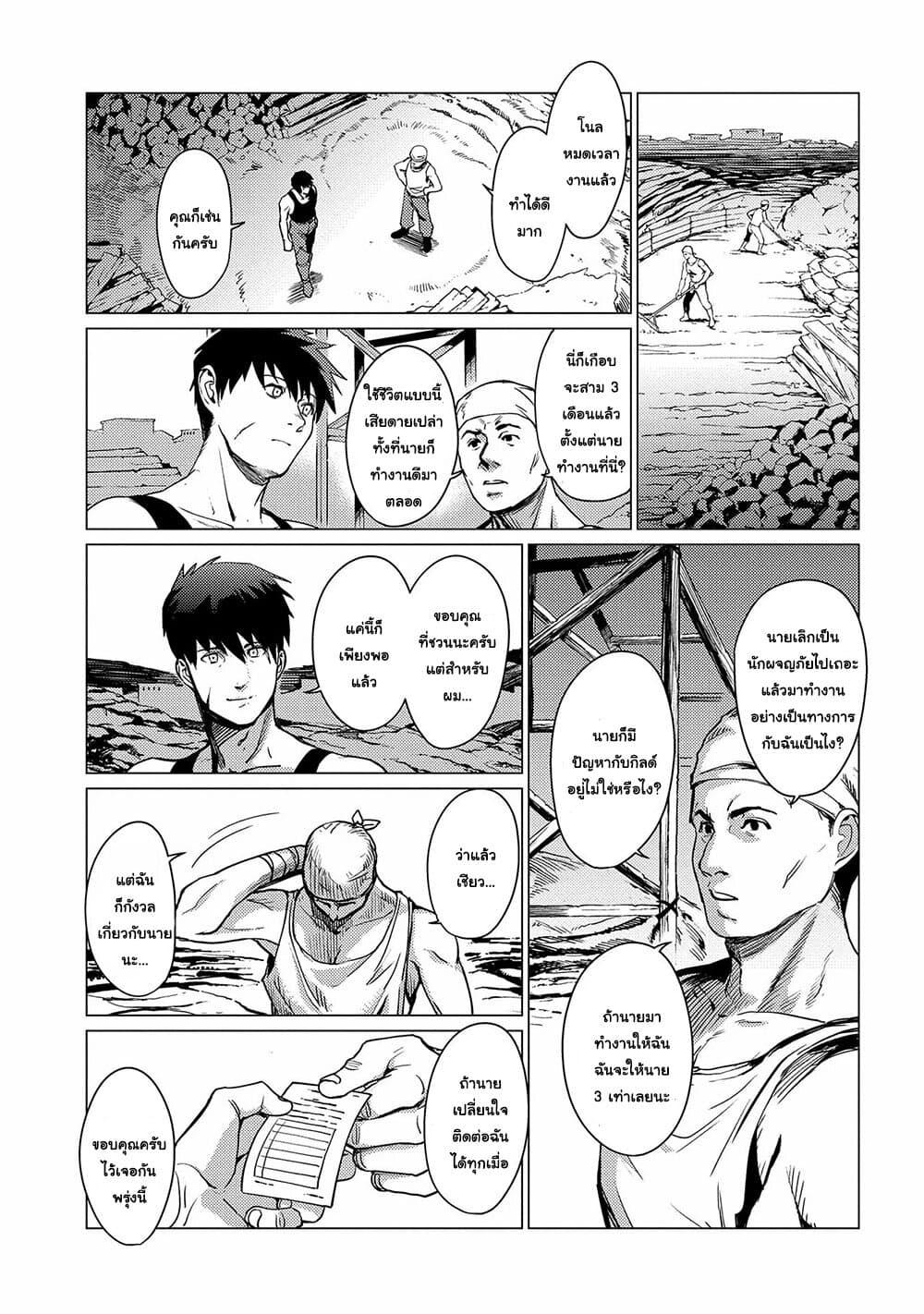 Manga-lc-com อ่านมังงะ อ่านการ์ตูน ออนไลน์ ฟรี Ore wa Subete wo “Parry” Suru ตอนที่ 1 2 3 4 5 6 7 8 9 10 11 12 13 14 ฟรี ไม่มีโฆษณา Manga-lc - อ่าน มังงะ อ่าน การ์ตูน ออนไลน์ อ่านมังงะ ฟรี