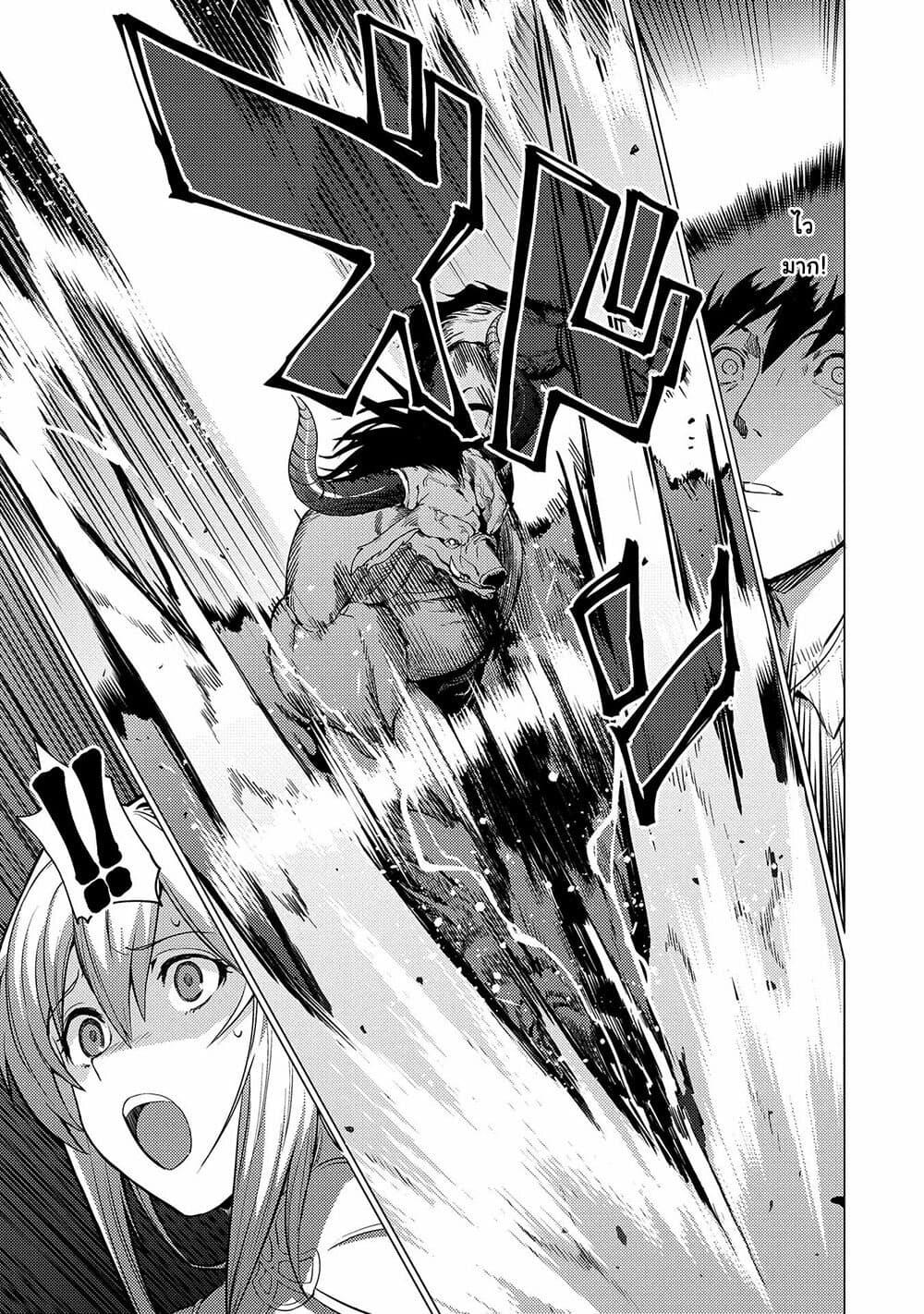 Manga-lc-com อ่านมังงะ อ่านการ์ตูน ออนไลน์ ฟรี Ore wa Subete wo “Parry” Suru ตอนที่ 1 2 3 4 5 6 7 8 9 10 11 12 13 14 ฟรี ไม่มีโฆษณา Manga-lc - อ่าน มังงะ อ่าน การ์ตูน ออนไลน์ อ่านมังงะ ฟรี