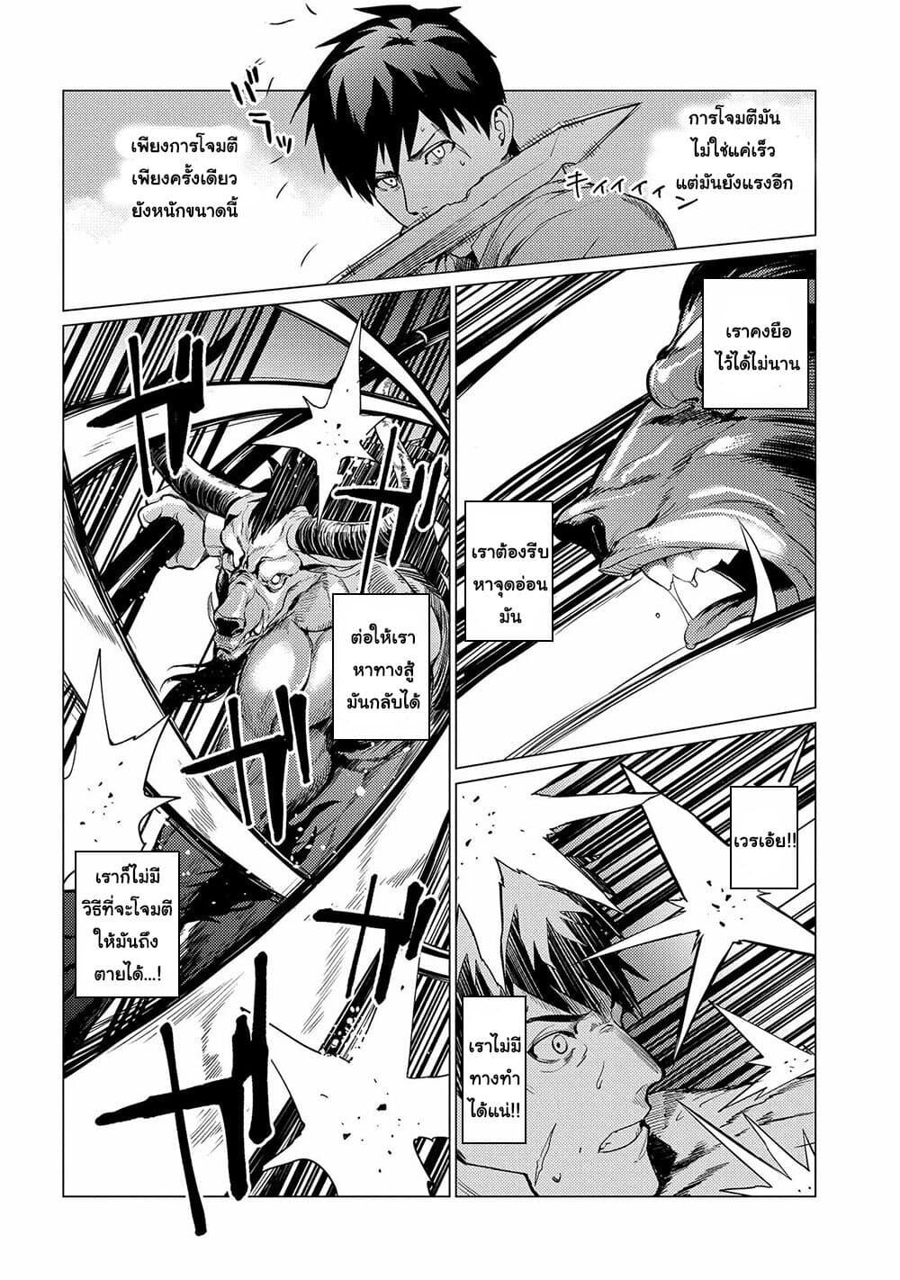 Manga-lc-com อ่านมังงะ อ่านการ์ตูน ออนไลน์ ฟรี Ore wa Subete wo “Parry” Suru ตอนที่ 1 2 3 4 5 6 7 8 9 10 11 12 13 14 ฟรี ไม่มีโฆษณา Manga-lc - อ่าน มังงะ อ่าน การ์ตูน ออนไลน์ อ่านมังงะ ฟรี