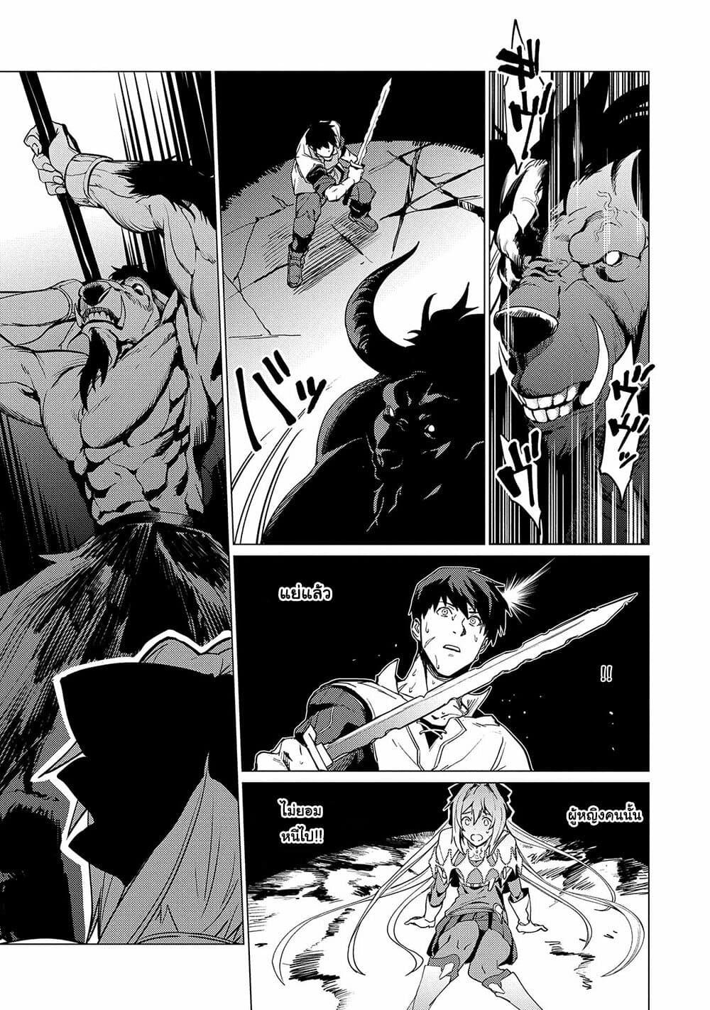 Manga-lc-com อ่านมังงะ อ่านการ์ตูน ออนไลน์ ฟรี Ore wa Subete wo “Parry” Suru ตอนที่ 1 2 3 4 5 6 7 8 9 10 11 12 13 14 ฟรี ไม่มีโฆษณา Manga-lc - อ่าน มังงะ อ่าน การ์ตูน ออนไลน์ อ่านมังงะ ฟรี