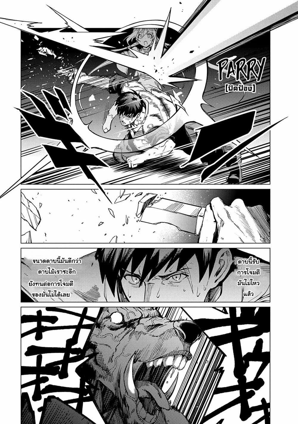 Manga-lc-com อ่านมังงะ อ่านการ์ตูน ออนไลน์ ฟรี Ore wa Subete wo “Parry” Suru ตอนที่ 1 2 3 4 5 6 7 8 9 10 11 12 13 14 ฟรี ไม่มีโฆษณา Manga-lc - อ่าน มังงะ อ่าน การ์ตูน ออนไลน์ อ่านมังงะ ฟรี