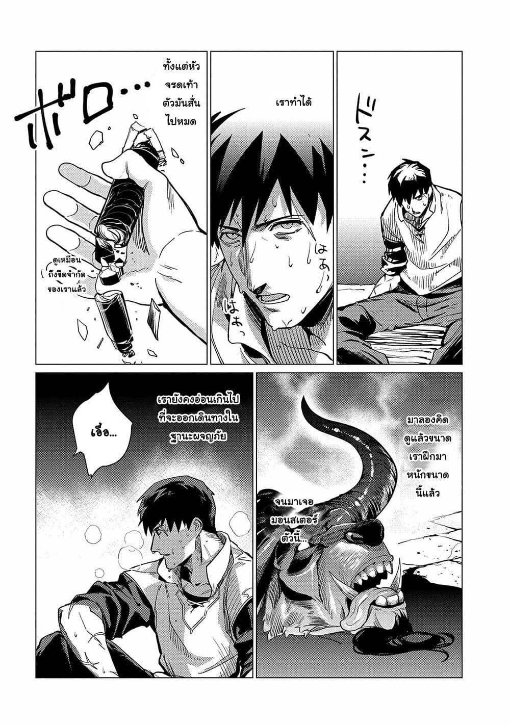 Manga-lc-com อ่านมังงะ อ่านการ์ตูน ออนไลน์ ฟรี Ore wa Subete wo “Parry” Suru ตอนที่ 1 2 3 4 5 6 7 8 9 10 11 12 13 14 ฟรี ไม่มีโฆษณา Manga-lc - อ่าน มังงะ อ่าน การ์ตูน ออนไลน์ อ่านมังงะ ฟรี