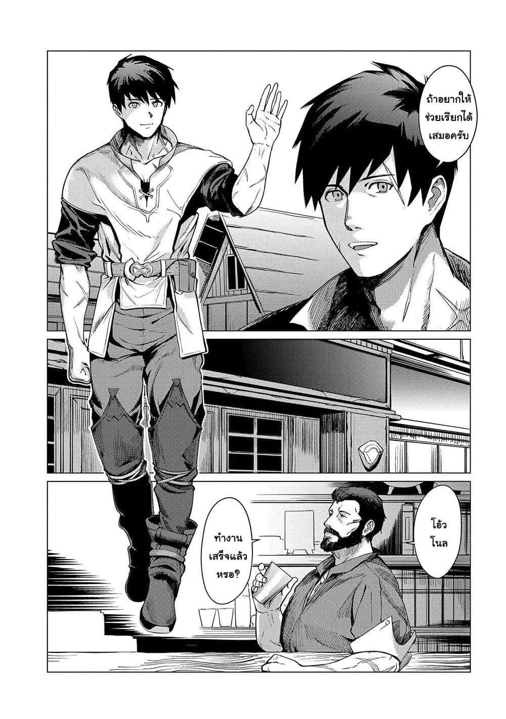 Manga-lc-com อ่านมังงะ อ่านการ์ตูน ออนไลน์ ฟรี Ore wa Subete wo “Parry” Suru ตอนที่ 1 2 3 4 5 6 7 8 9 10 11 12 13 14 ฟรี ไม่มีโฆษณา Manga-lc - อ่าน มังงะ อ่าน การ์ตูน ออนไลน์ อ่านมังงะ ฟรี