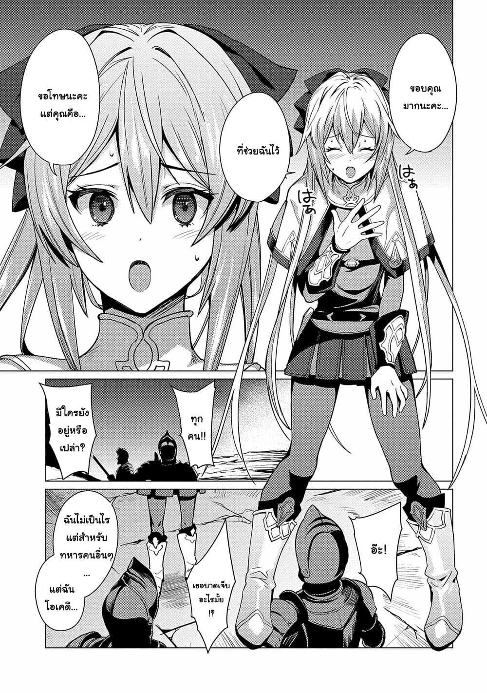 Manga-lc-com อ่านมังงะ อ่านการ์ตูน ออนไลน์ ฟรี Ore wa Subete wo “Parry” Suru ตอนที่ 1 2 3 4 5 6 7 8 9 10 11 12 13 14 ฟรี ไม่มีโฆษณา Manga-lc - อ่าน มังงะ อ่าน การ์ตูน ออนไลน์ อ่านมังงะ ฟรี