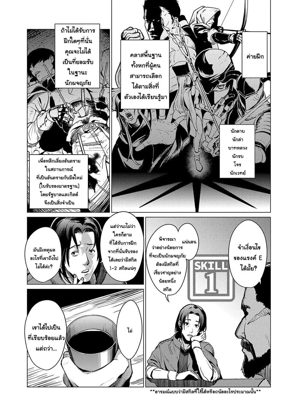 Manga-lc-com อ่านมังงะ อ่านการ์ตูน ออนไลน์ ฟรี Ore wa Subete wo “Parry” Suru ตอนที่ 1 2 3 4 5 6 7 8 9 10 11 12 13 14 ฟรี ไม่มีโฆษณา Manga-lc - อ่าน มังงะ อ่าน การ์ตูน ออนไลน์ อ่านมังงะ ฟรี