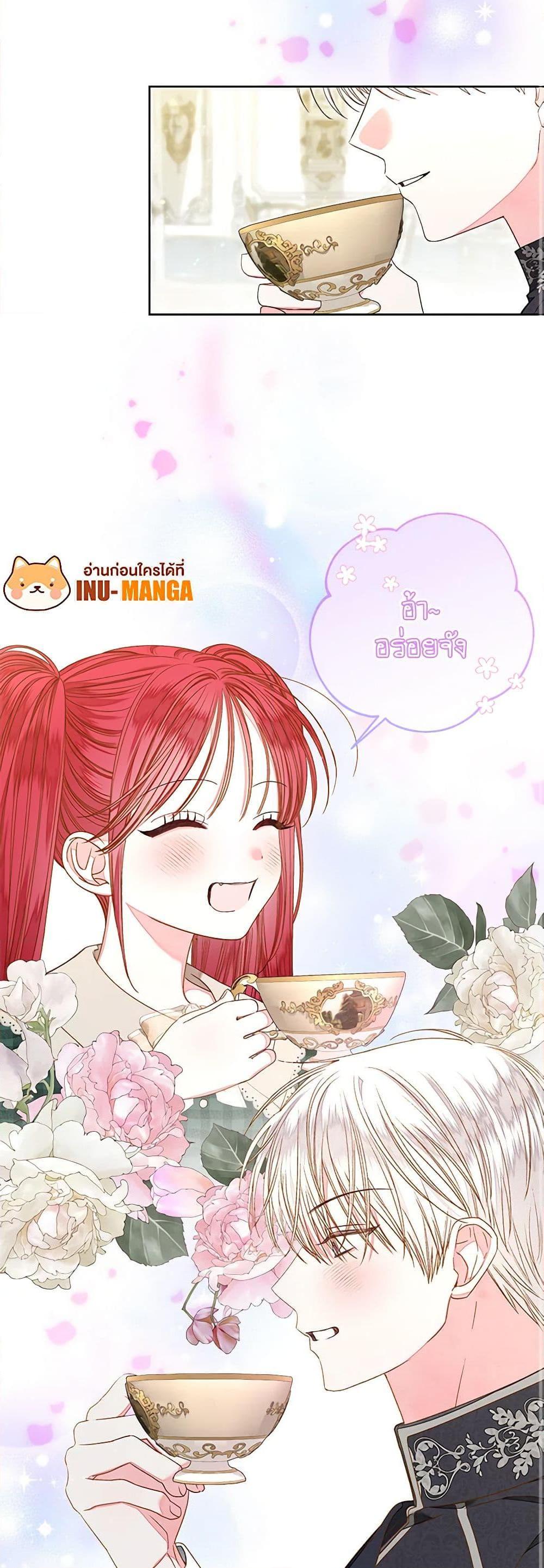 Manga-lc-com อ่านมังงะ อ่านการ์ตูน ออนไลน์ ฟรี The Princess Maid ตอนที่ 1 2 3 4 5 6 7 8 9 10 11 12 13 14 ฟรี ไม่มีโฆษณา Manga-lc - อ่าน มังงะ อ่าน การ์ตูน ออนไลน์ อ่านมังงะ ฟรี