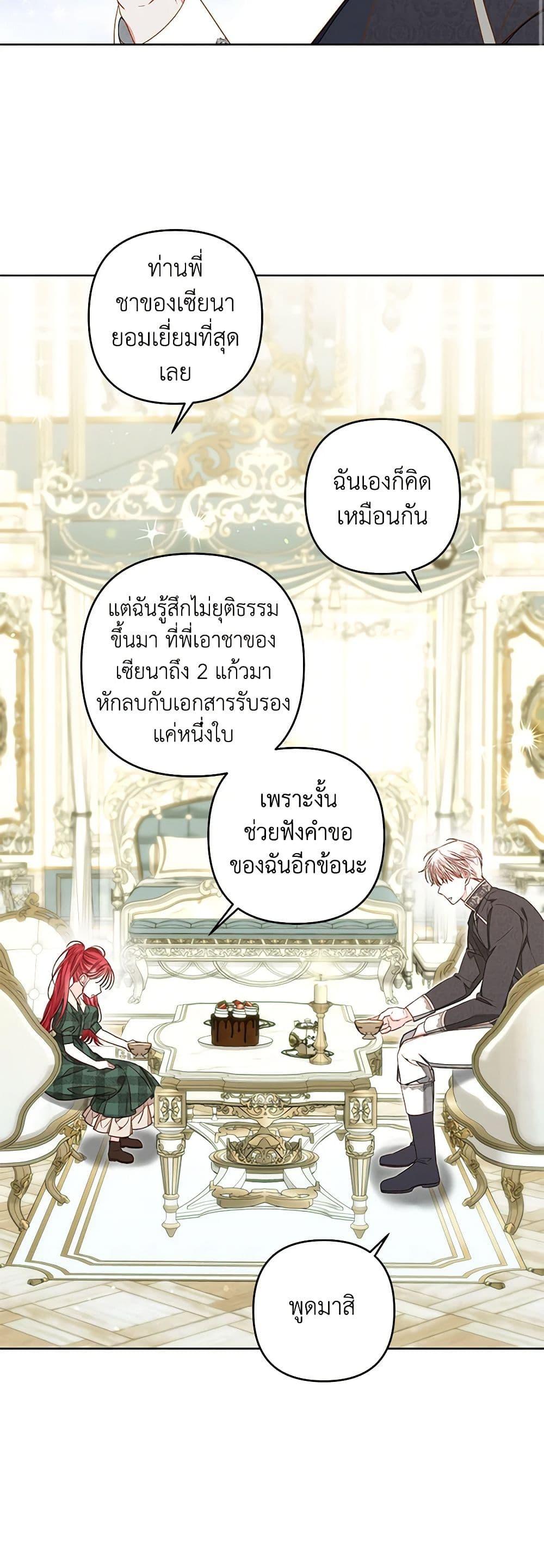 Manga-lc-com อ่านมังงะ อ่านการ์ตูน ออนไลน์ ฟรี The Princess Maid ตอนที่ 1 2 3 4 5 6 7 8 9 10 11 12 13 14 ฟรี ไม่มีโฆษณา Manga-lc - อ่าน มังงะ อ่าน การ์ตูน ออนไลน์ อ่านมังงะ ฟรี