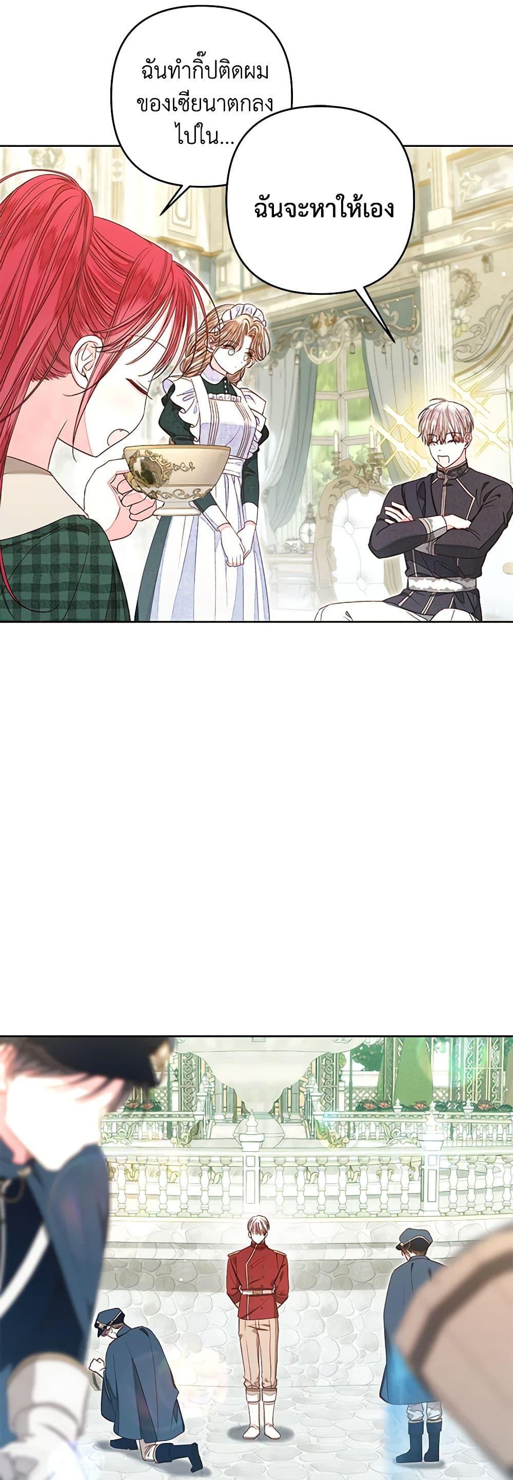 Manga-lc-com อ่านมังงะ อ่านการ์ตูน ออนไลน์ ฟรี The Princess Maid ตอนที่ 1 2 3 4 5 6 7 8 9 10 11 12 13 14 ฟรี ไม่มีโฆษณา Manga-lc - อ่าน มังงะ อ่าน การ์ตูน ออนไลน์ อ่านมังงะ ฟรี