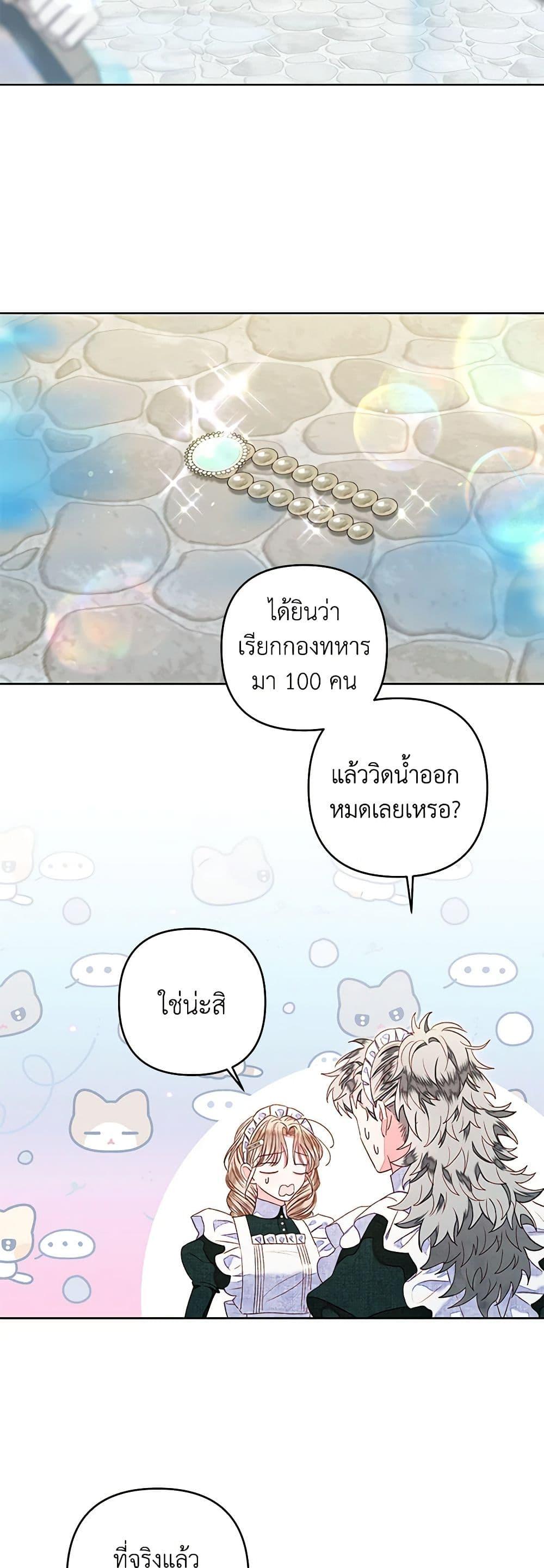 Manga-lc-com อ่านมังงะ อ่านการ์ตูน ออนไลน์ ฟรี The Princess Maid ตอนที่ 1 2 3 4 5 6 7 8 9 10 11 12 13 14 ฟรี ไม่มีโฆษณา Manga-lc - อ่าน มังงะ อ่าน การ์ตูน ออนไลน์ อ่านมังงะ ฟรี