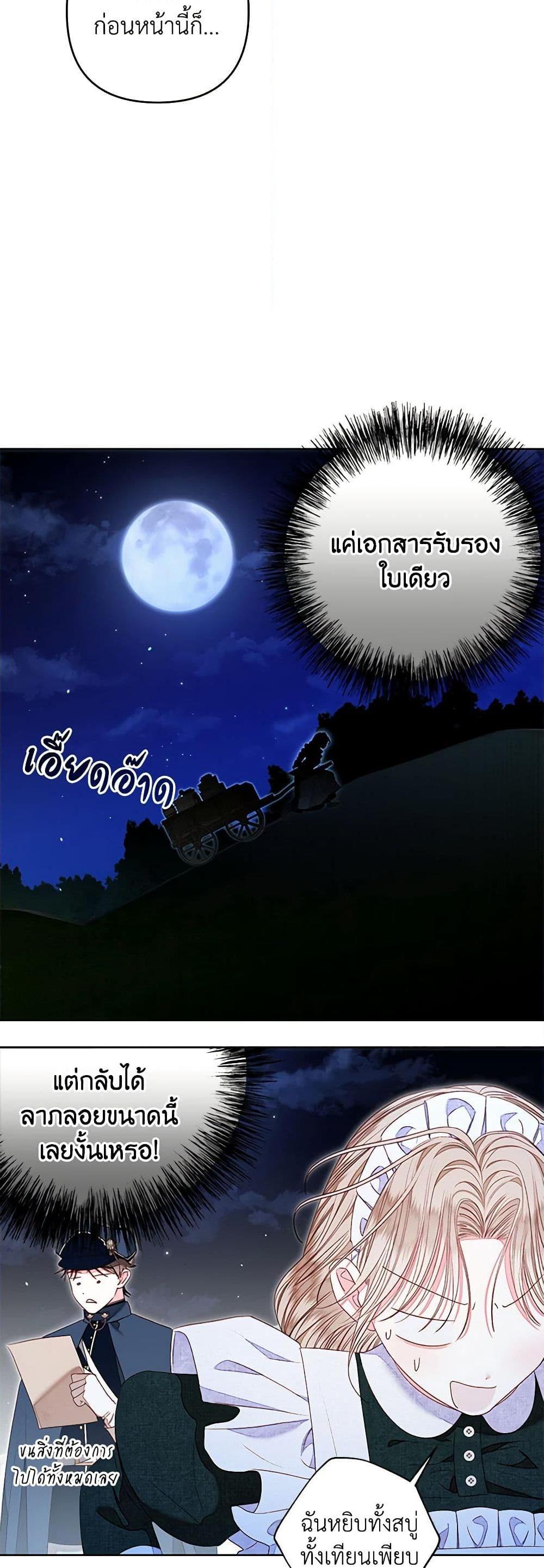 Manga-lc-com อ่านมังงะ อ่านการ์ตูน ออนไลน์ ฟรี The Princess Maid ตอนที่ 1 2 3 4 5 6 7 8 9 10 11 12 13 14 ฟรี ไม่มีโฆษณา Manga-lc - อ่าน มังงะ อ่าน การ์ตูน ออนไลน์ อ่านมังงะ ฟรี