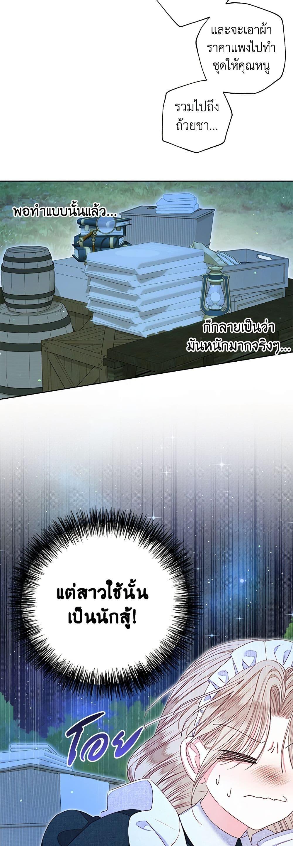 Manga-lc-com อ่านมังงะ อ่านการ์ตูน ออนไลน์ ฟรี The Princess Maid ตอนที่ 1 2 3 4 5 6 7 8 9 10 11 12 13 14 ฟรี ไม่มีโฆษณา Manga-lc - อ่าน มังงะ อ่าน การ์ตูน ออนไลน์ อ่านมังงะ ฟรี