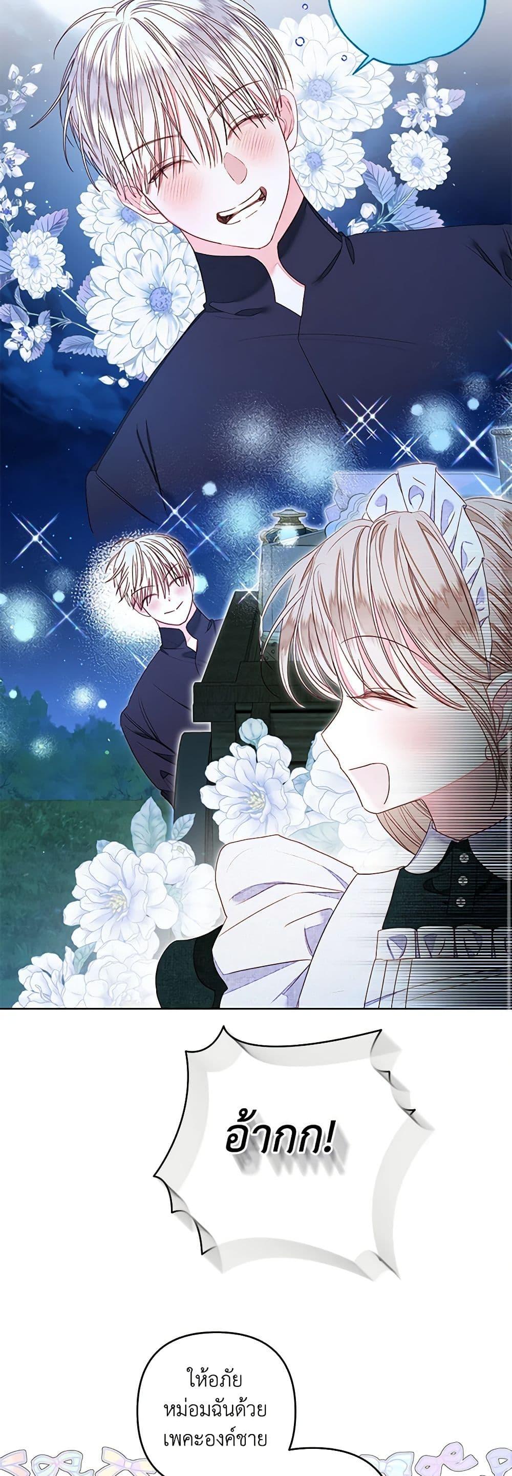Manga-lc-com อ่านมังงะ อ่านการ์ตูน ออนไลน์ ฟรี The Princess Maid ตอนที่ 1 2 3 4 5 6 7 8 9 10 11 12 13 14 ฟรี ไม่มีโฆษณา Manga-lc - อ่าน มังงะ อ่าน การ์ตูน ออนไลน์ อ่านมังงะ ฟรี