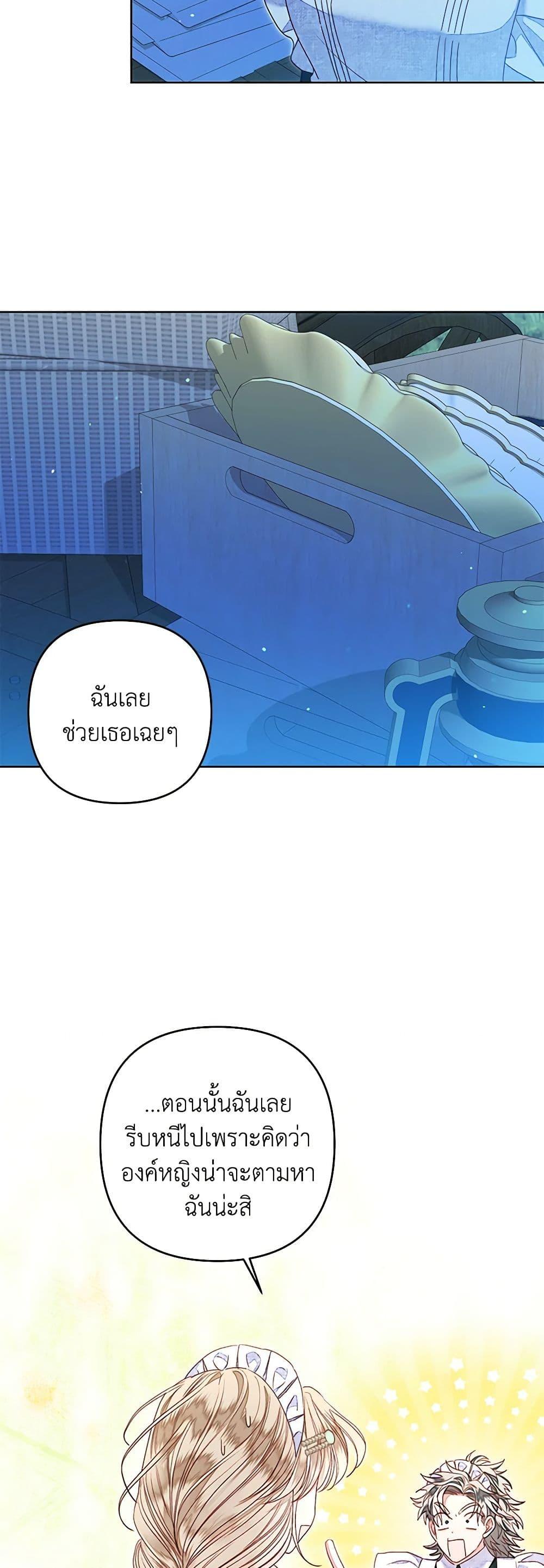 Manga-lc-com อ่านมังงะ อ่านการ์ตูน ออนไลน์ ฟรี The Princess Maid ตอนที่ 1 2 3 4 5 6 7 8 9 10 11 12 13 14 ฟรี ไม่มีโฆษณา Manga-lc - อ่าน มังงะ อ่าน การ์ตูน ออนไลน์ อ่านมังงะ ฟรี