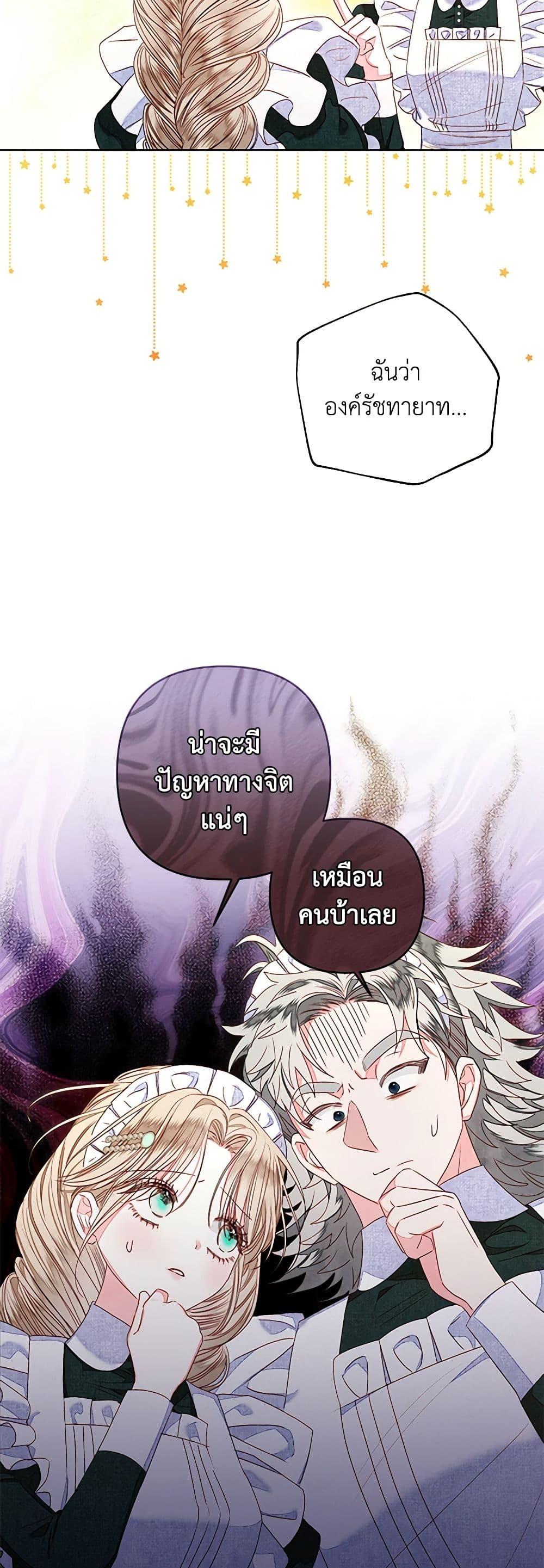 Manga-lc-com อ่านมังงะ อ่านการ์ตูน ออนไลน์ ฟรี The Princess Maid ตอนที่ 1 2 3 4 5 6 7 8 9 10 11 12 13 14 ฟรี ไม่มีโฆษณา Manga-lc - อ่าน มังงะ อ่าน การ์ตูน ออนไลน์ อ่านมังงะ ฟรี