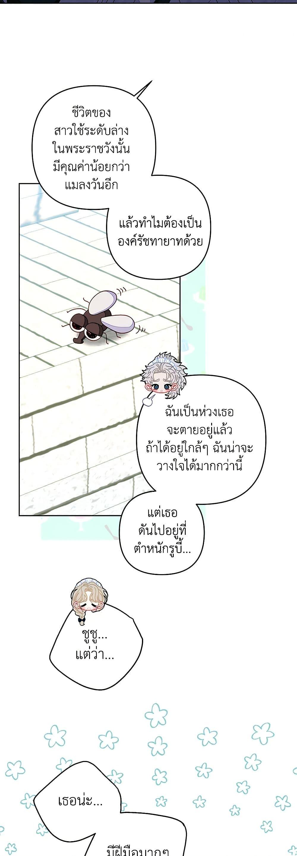 Manga-lc-com อ่านมังงะ อ่านการ์ตูน ออนไลน์ ฟรี The Princess Maid ตอนที่ 1 2 3 4 5 6 7 8 9 10 11 12 13 14 ฟรี ไม่มีโฆษณา Manga-lc - อ่าน มังงะ อ่าน การ์ตูน ออนไลน์ อ่านมังงะ ฟรี