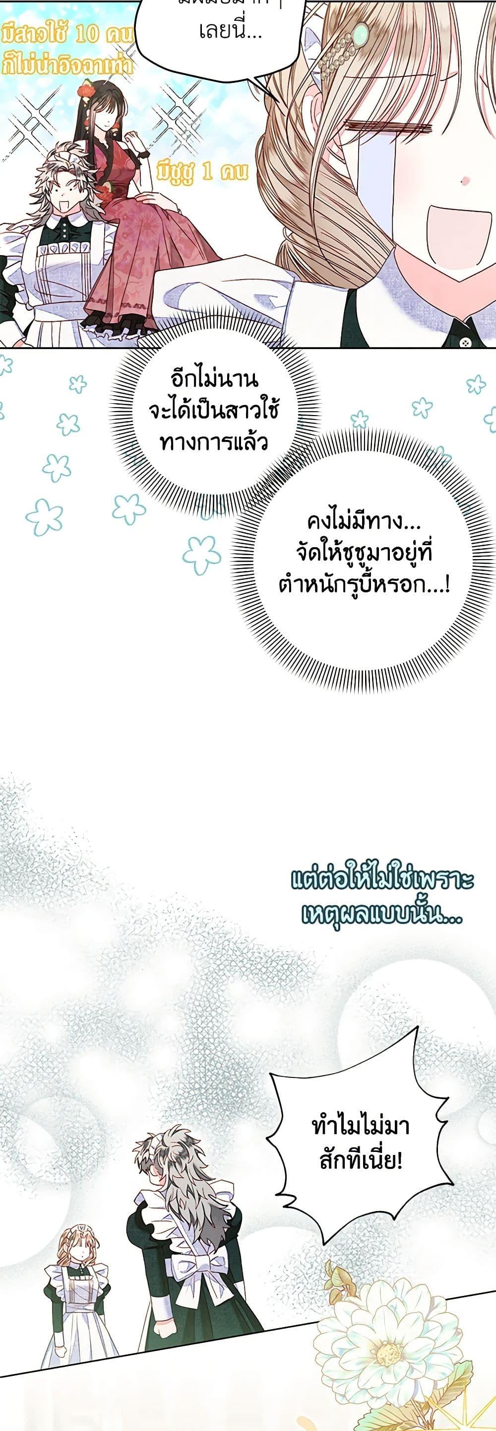 Manga-lc-com อ่านมังงะ อ่านการ์ตูน ออนไลน์ ฟรี The Princess Maid ตอนที่ 1 2 3 4 5 6 7 8 9 10 11 12 13 14 ฟรี ไม่มีโฆษณา Manga-lc - อ่าน มังงะ อ่าน การ์ตูน ออนไลน์ อ่านมังงะ ฟรี